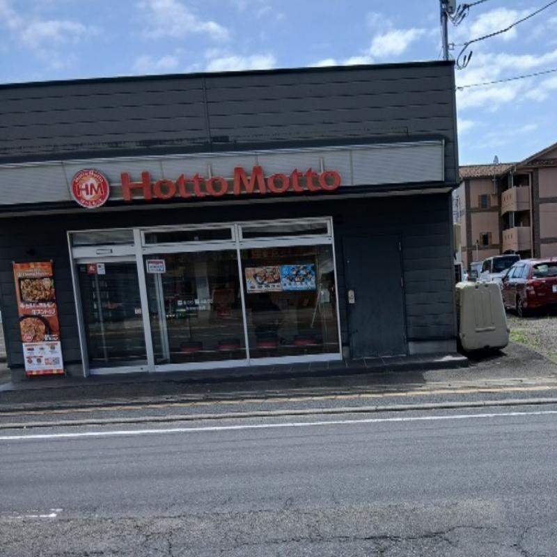 ほっともっと 多賀城中央店_3枚目