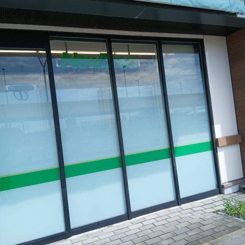 ニューデイズ多賀城駅店_3枚目