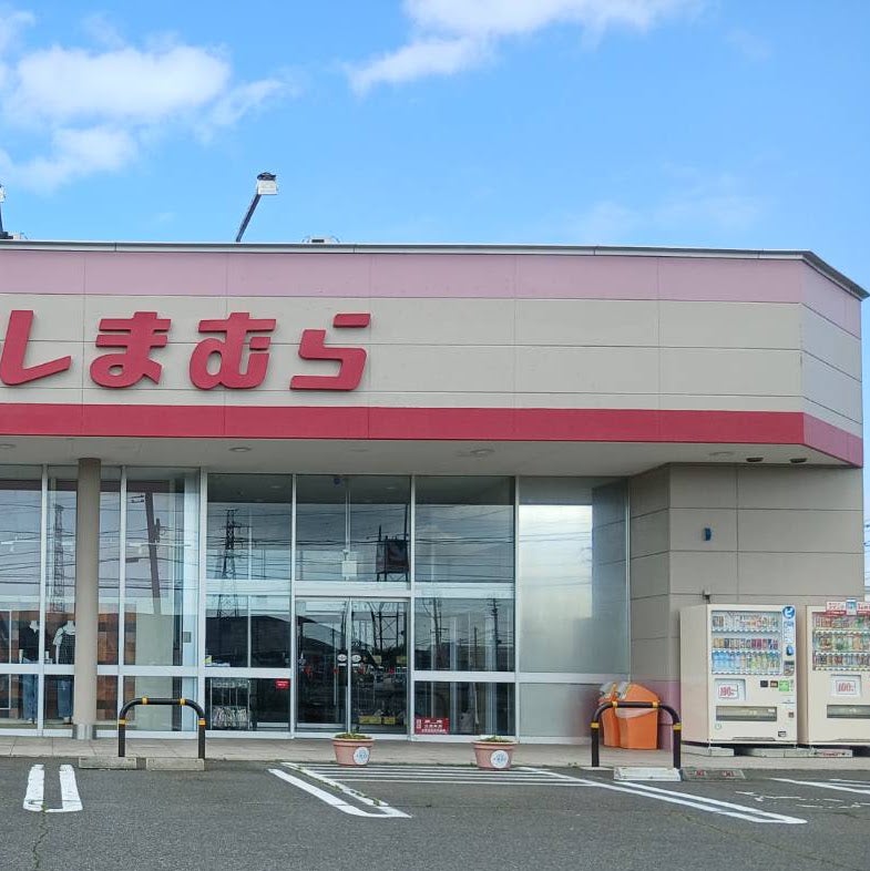 ファッションセンターしまむら　高橋店_1枚目