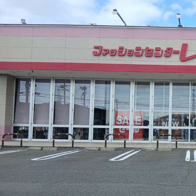 ファッションセンターしまむら　高橋店_2枚目