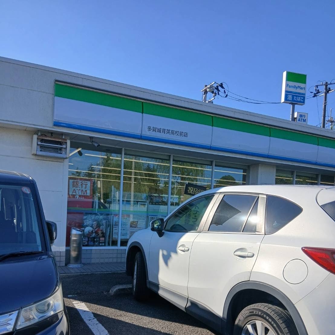 2026/10/11に桶屋がボーカルが投稿した、ファミリーマート多賀城育英高校前店の外観の写真