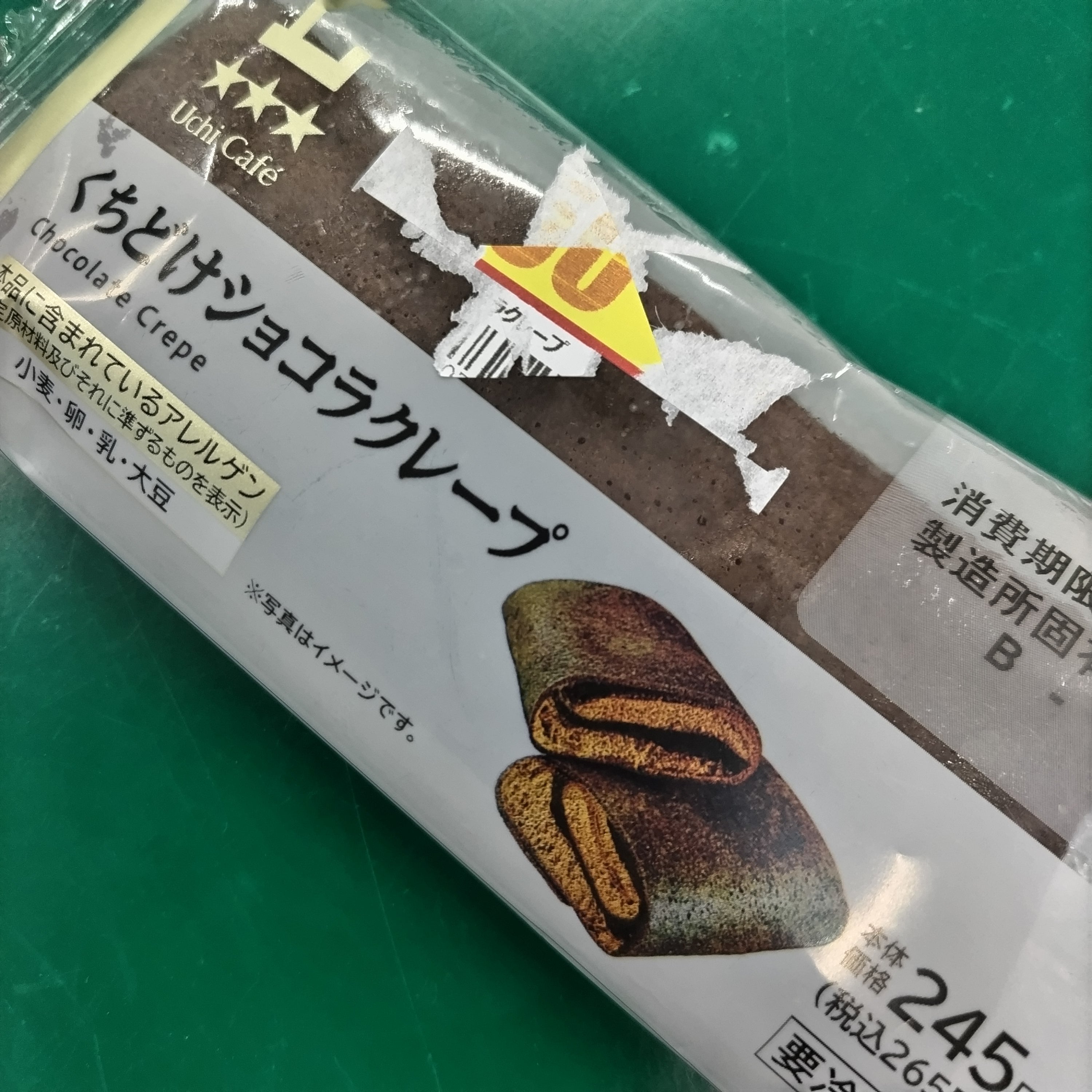 ローソン古川桜ノ目店_1枚目