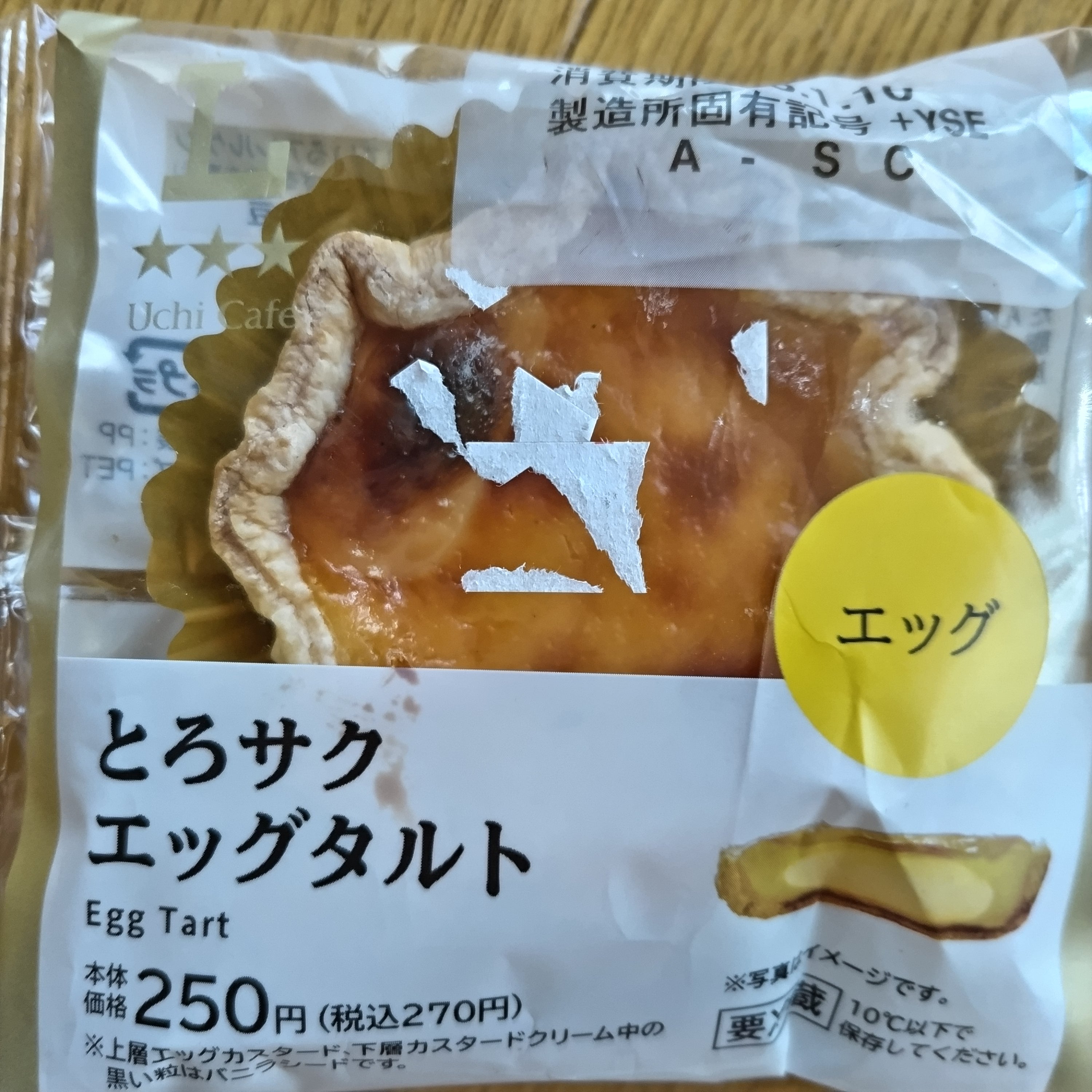ローソン古川桜ノ目店_2枚目