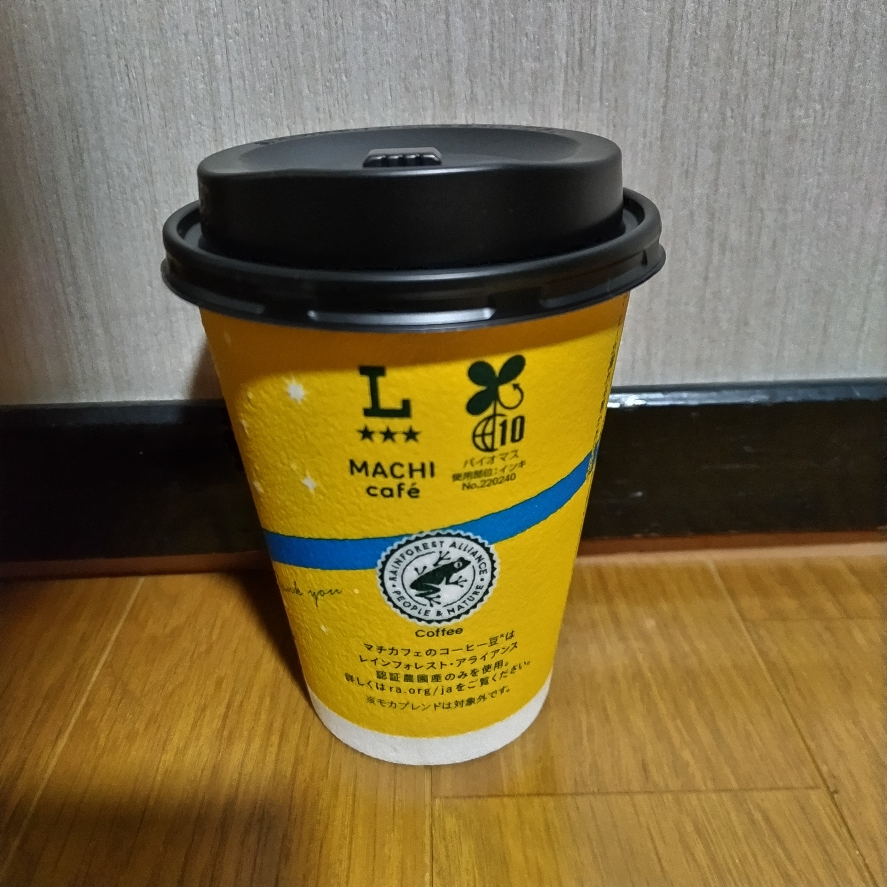 ローソン古川桜ノ目店_3枚目