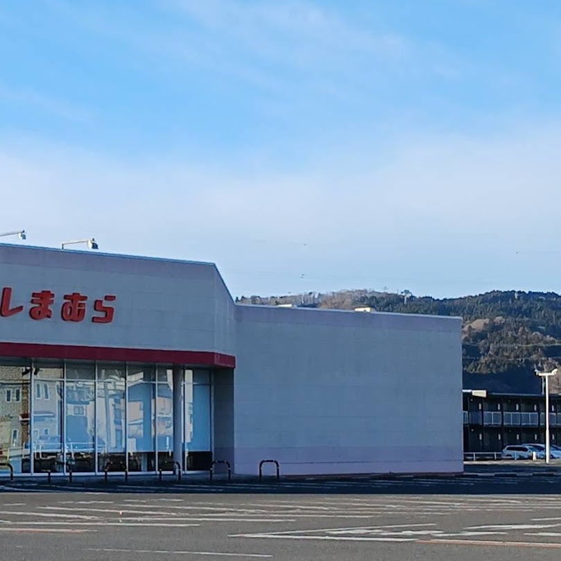 ファッションセンターしまむら　岩沼西店_2枚目