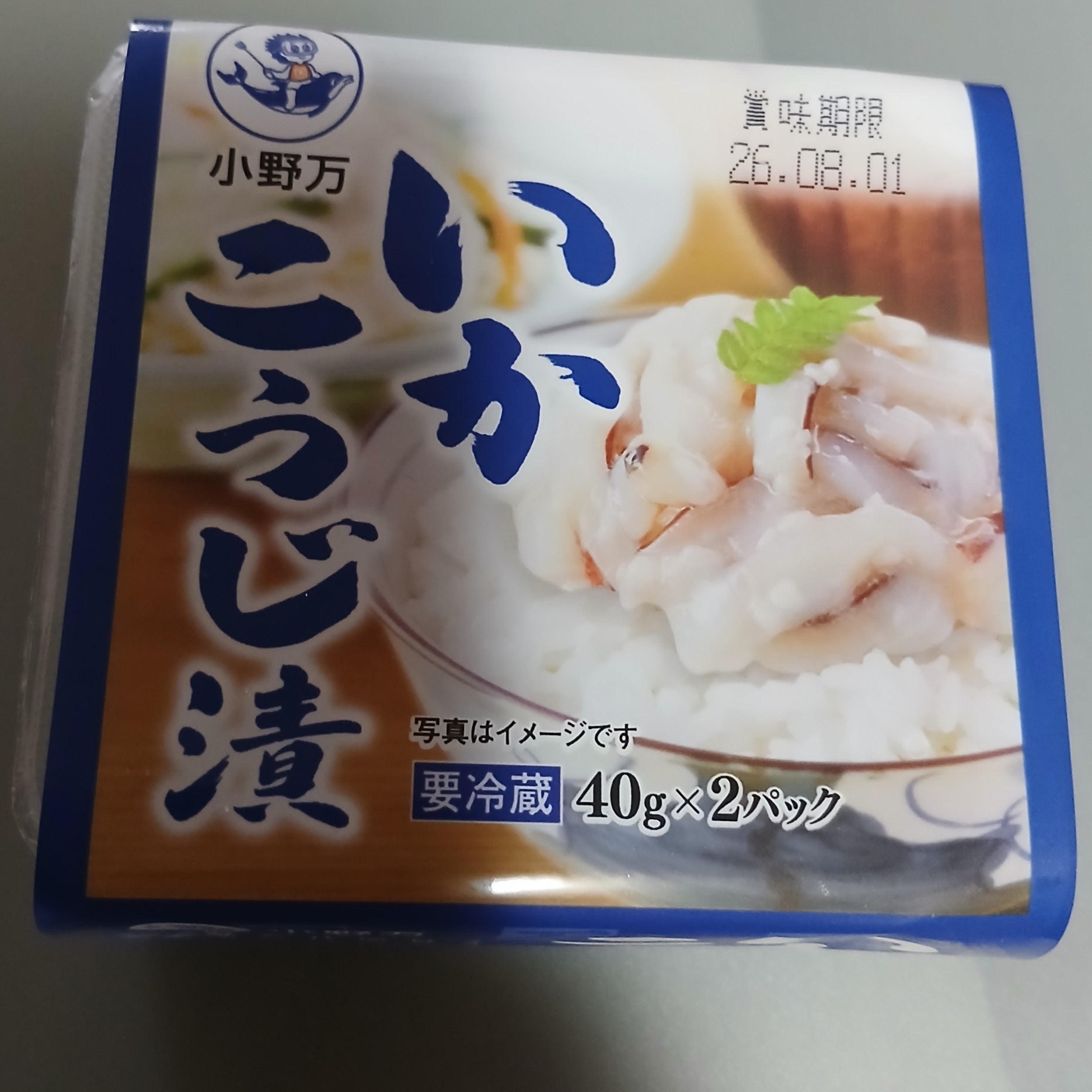 株式会社小野万_2枚目