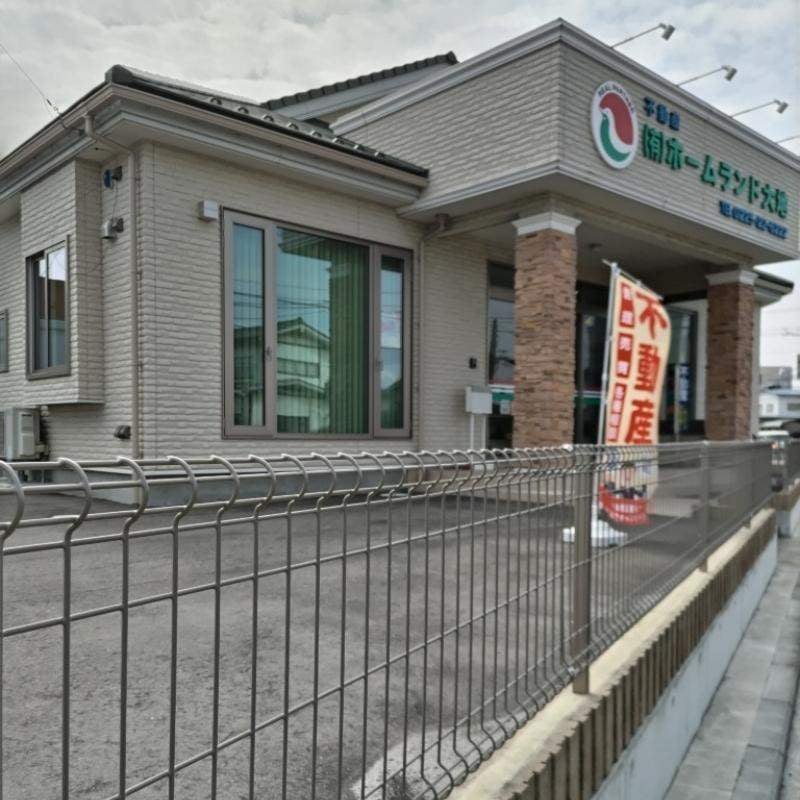 有限会社ホームランド大地_1枚目
