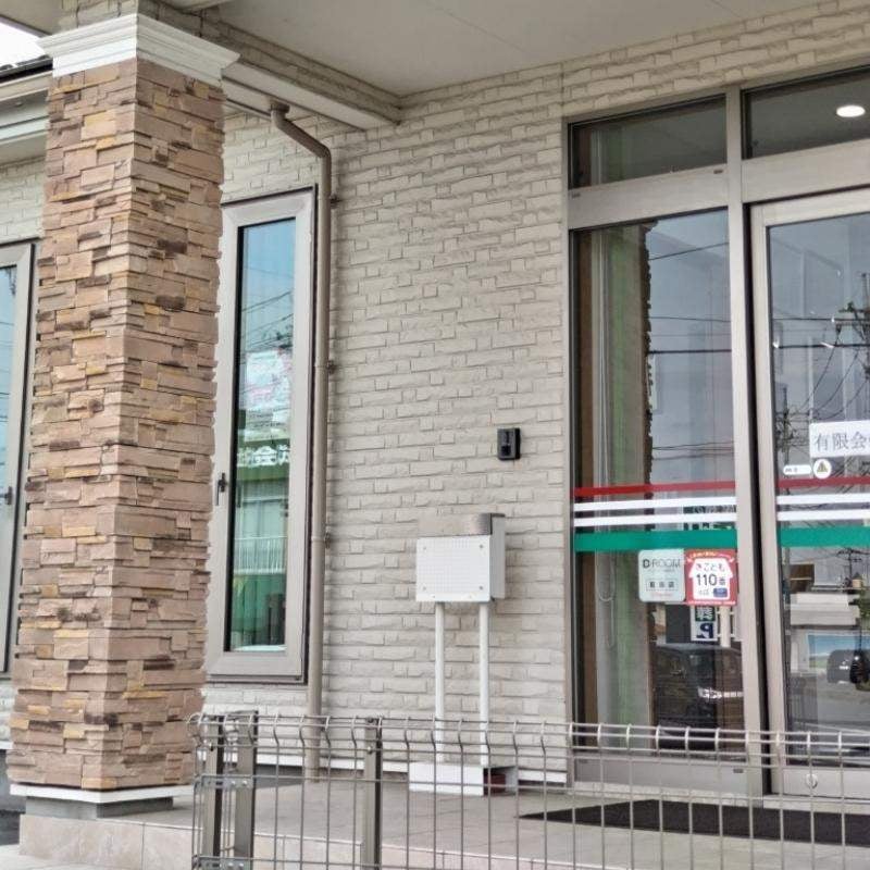 有限会社ホームランド大地_3枚目