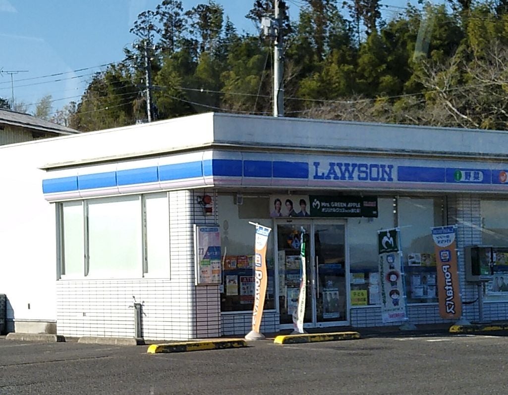 ローソン角田横倉店