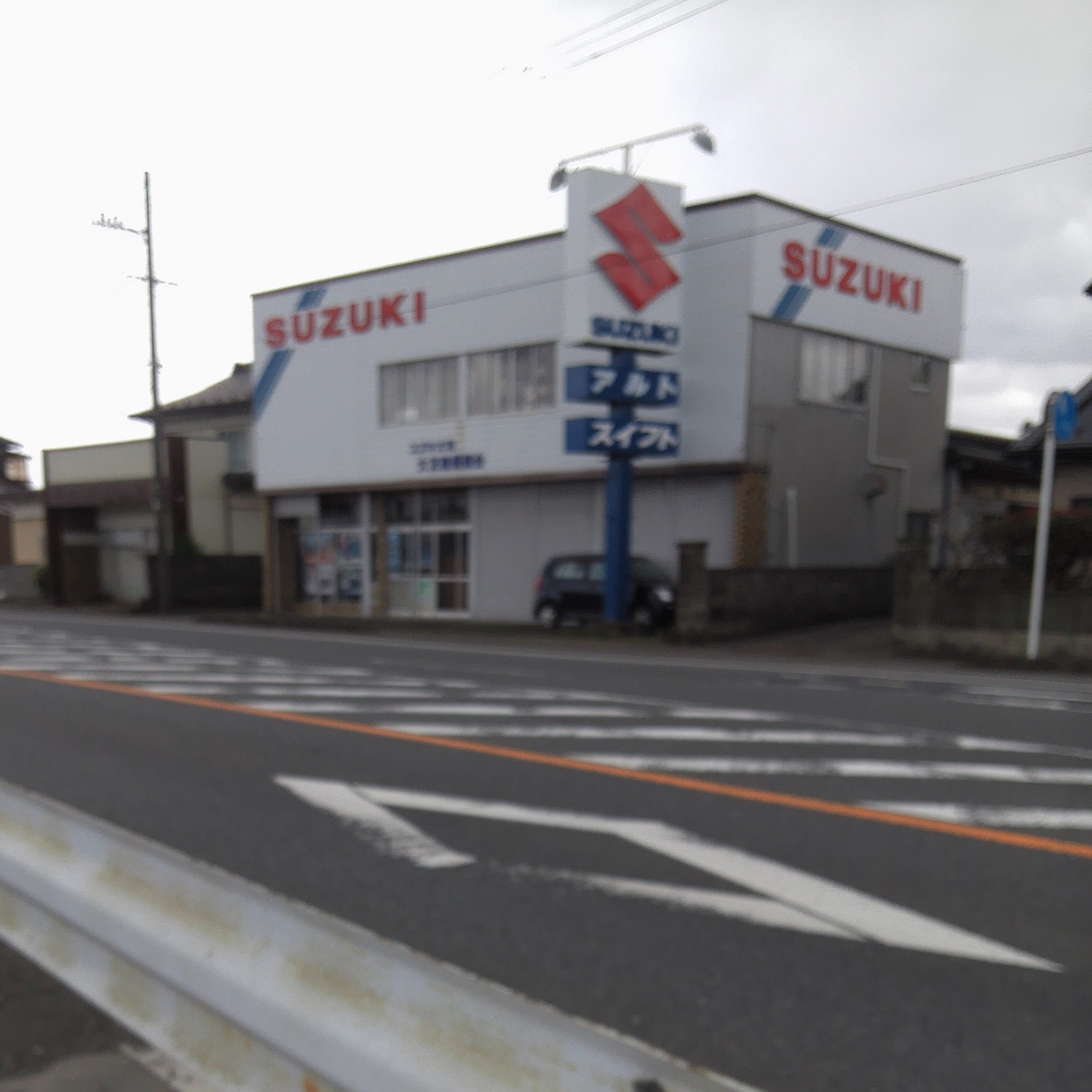 スズキ大和大友輪業商会_3枚目