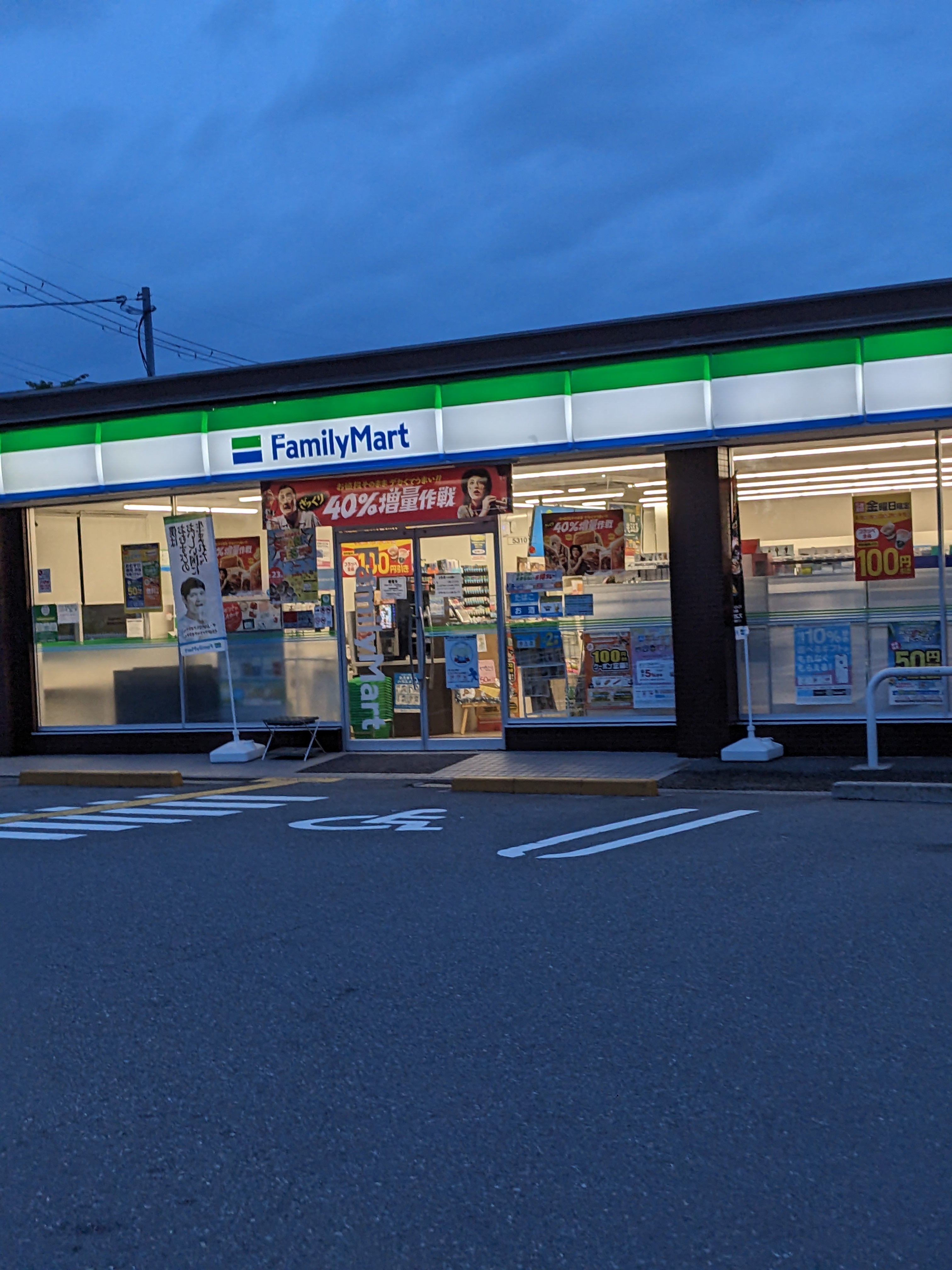 ファミリーマート　三山木西店_2枚目