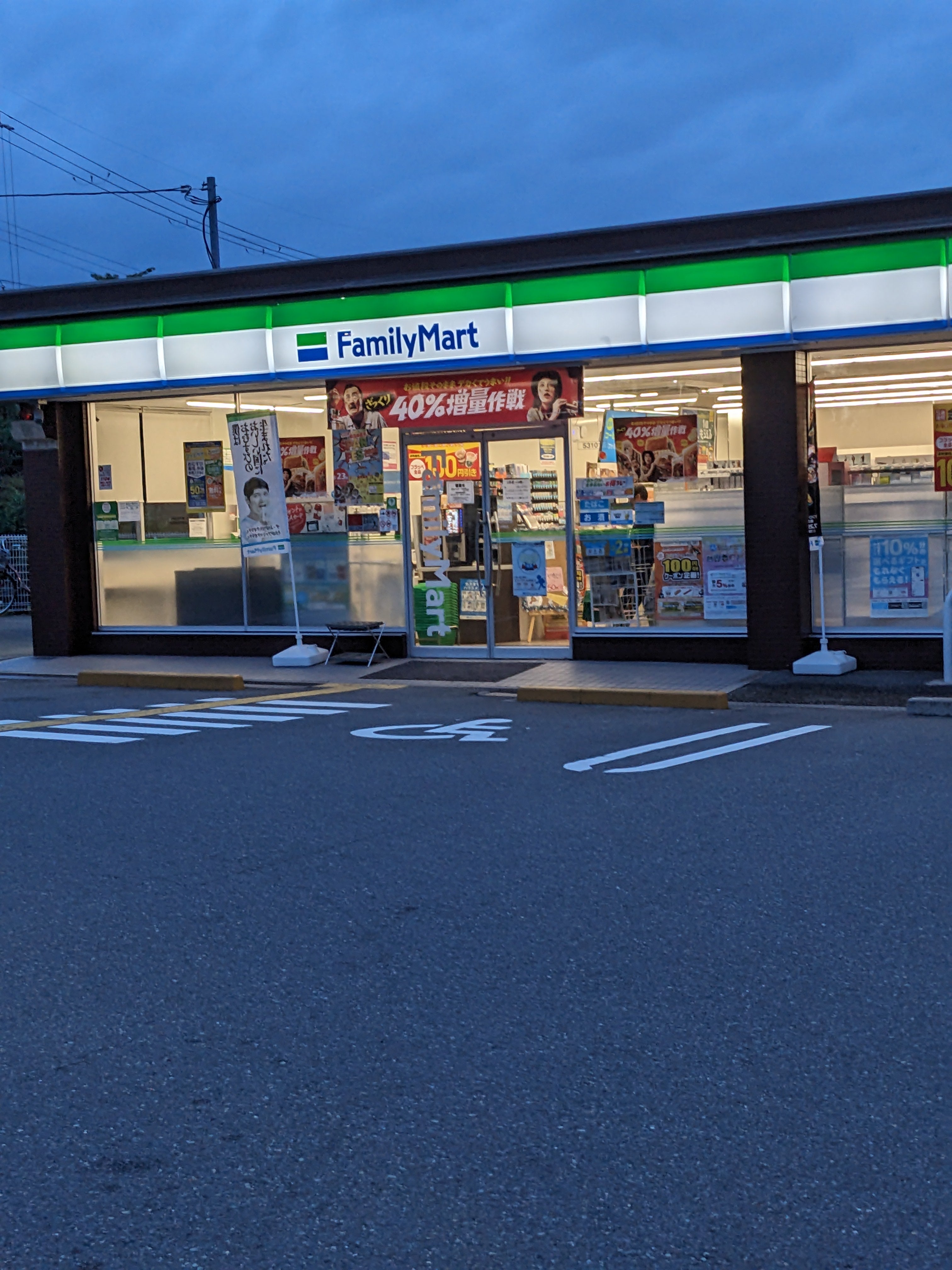 ファミリーマート　三山木西店_3枚目