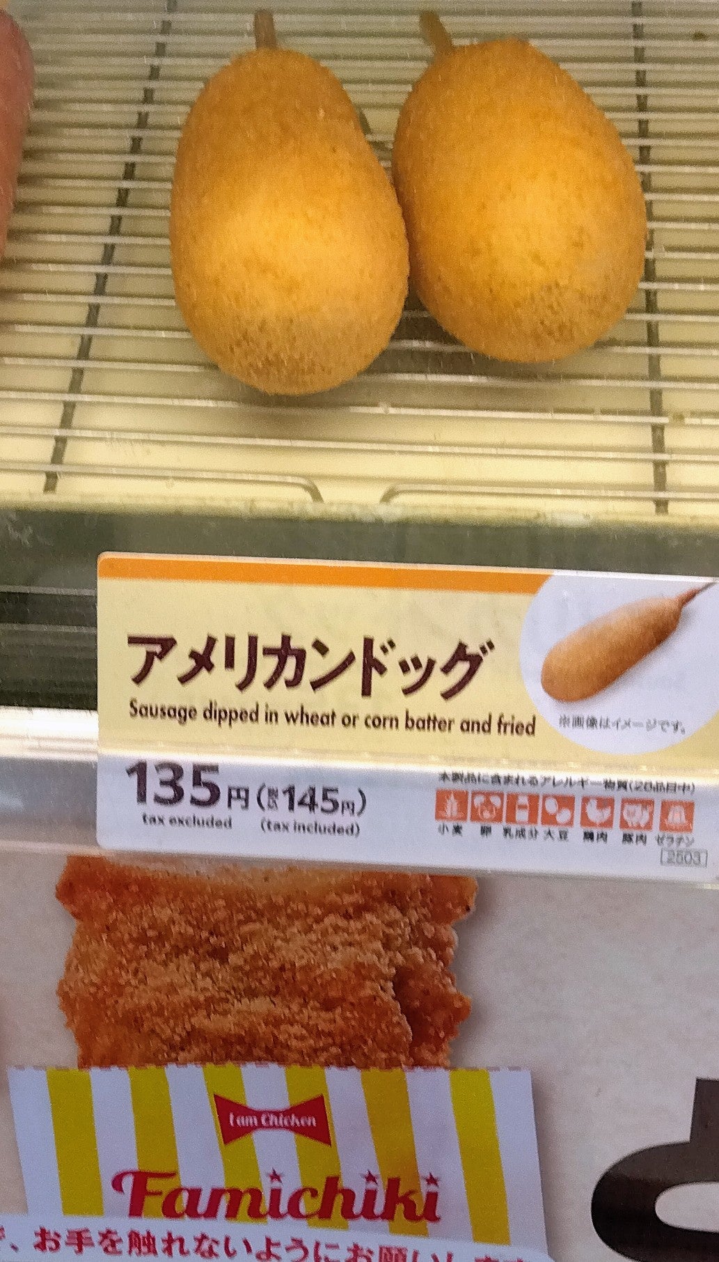 ファミリーマート 堀川今出川店_1枚目