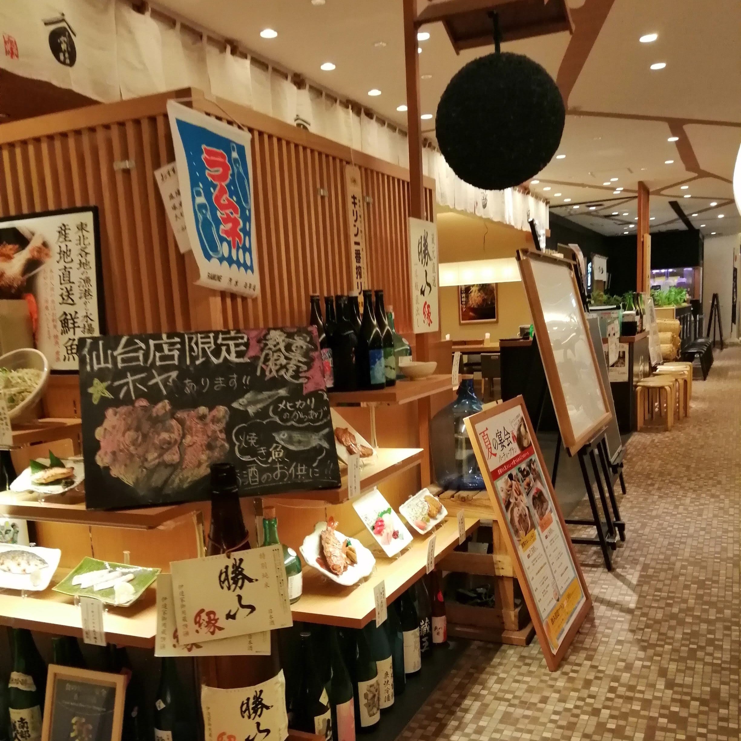 大かまど飯 寅福 エスパル仙台店_3枚目
