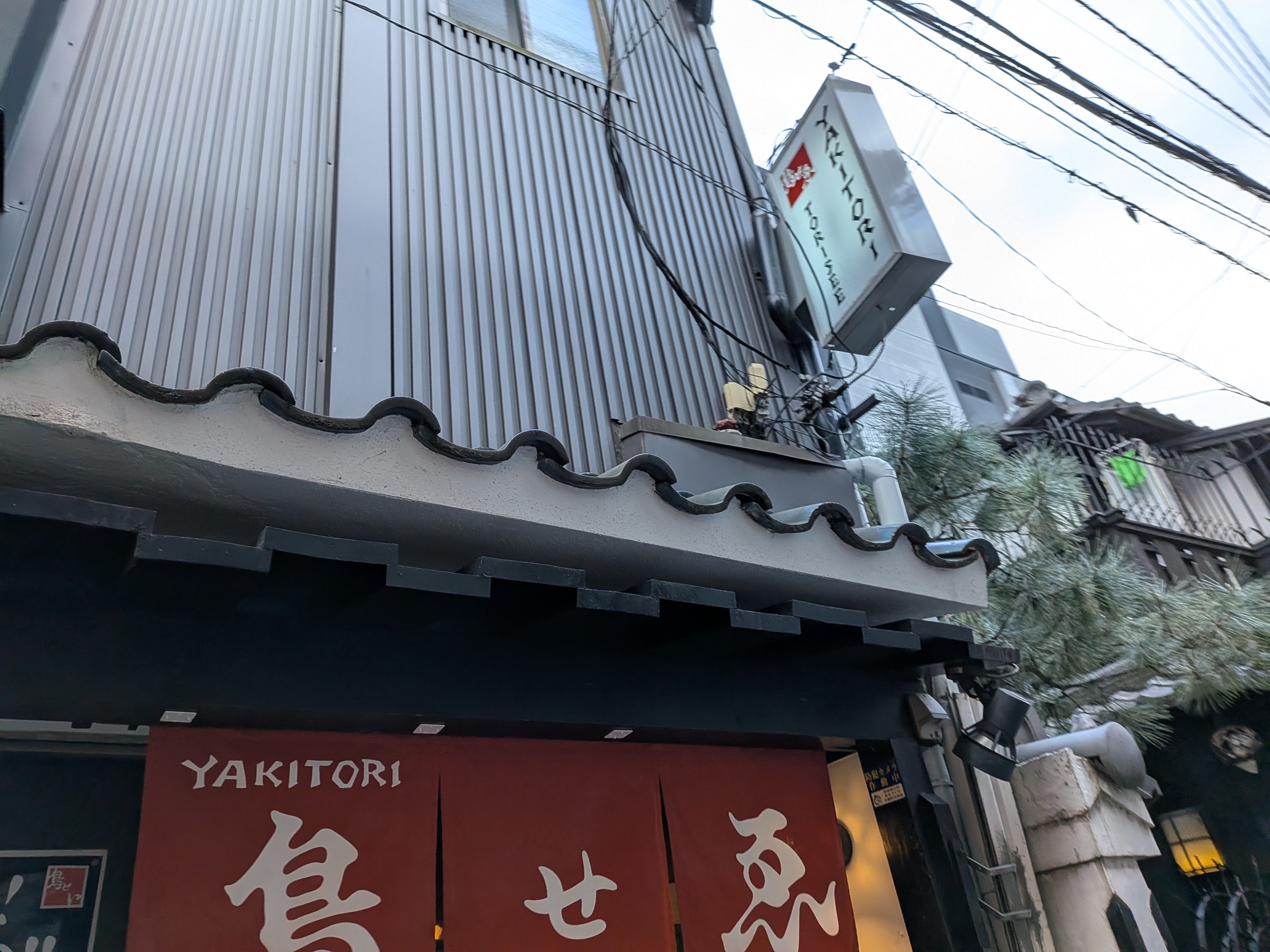鳥せゑ 四条木屋町店_1枚目