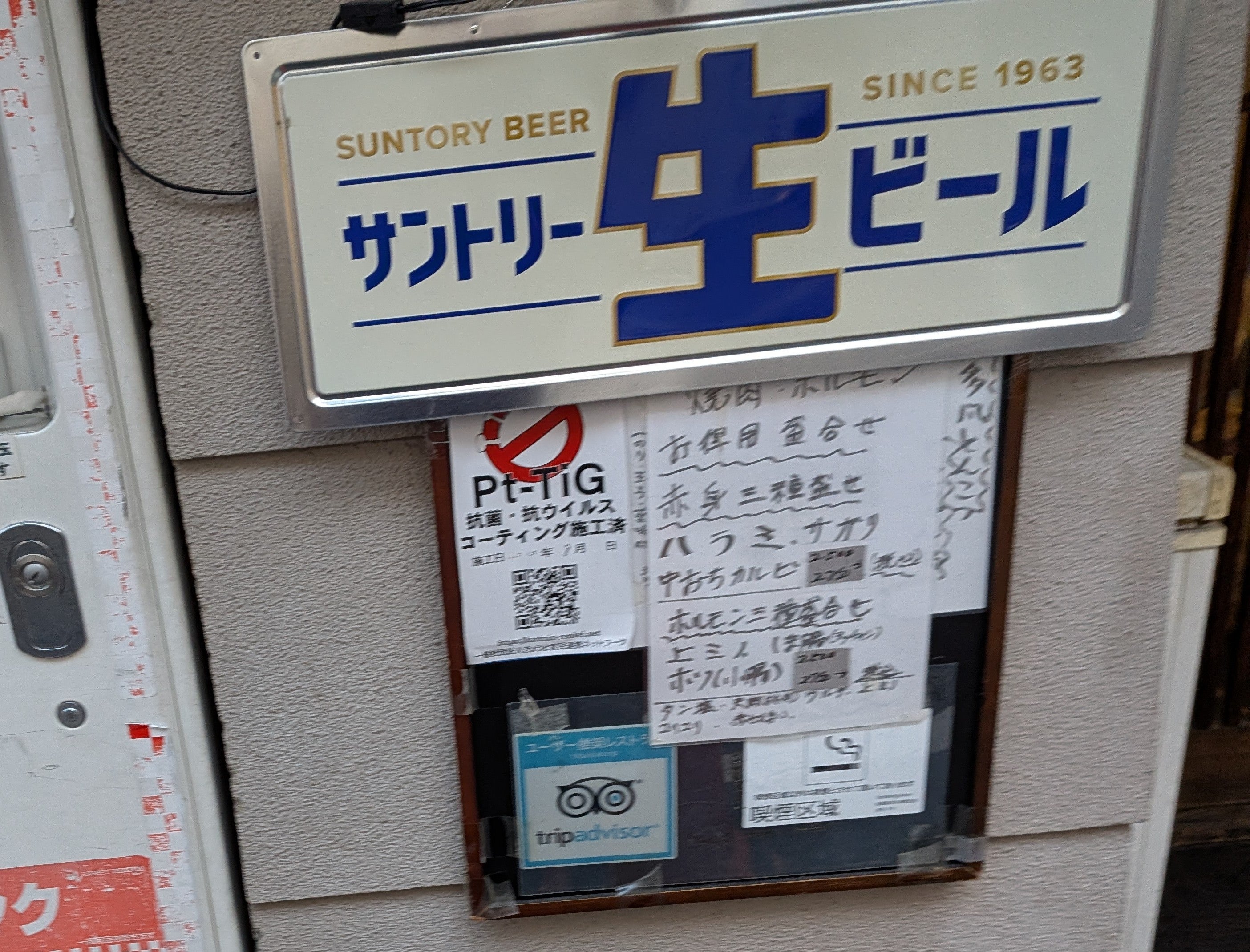 渡辺屋_1枚目