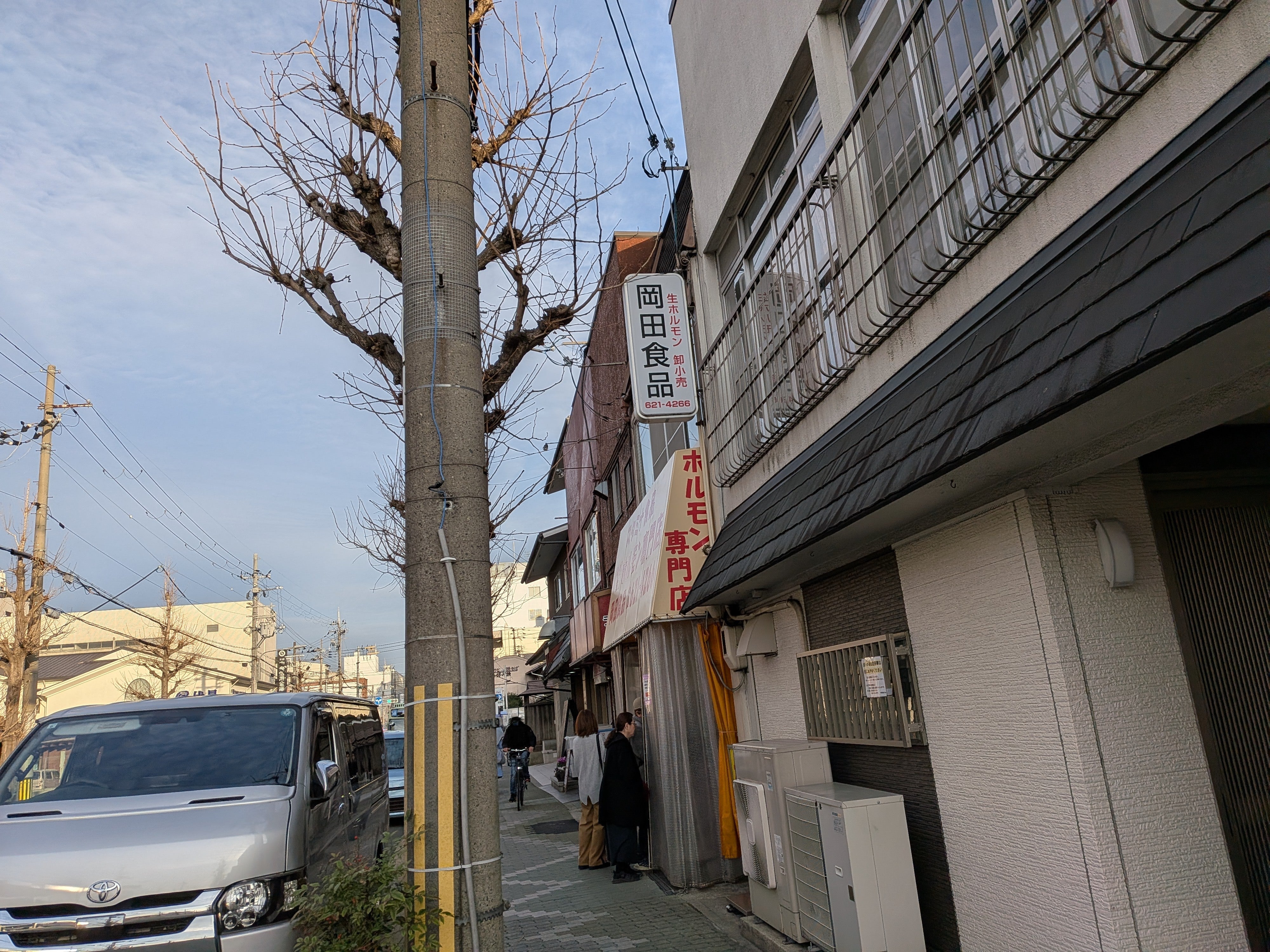 岡田食品_1枚目