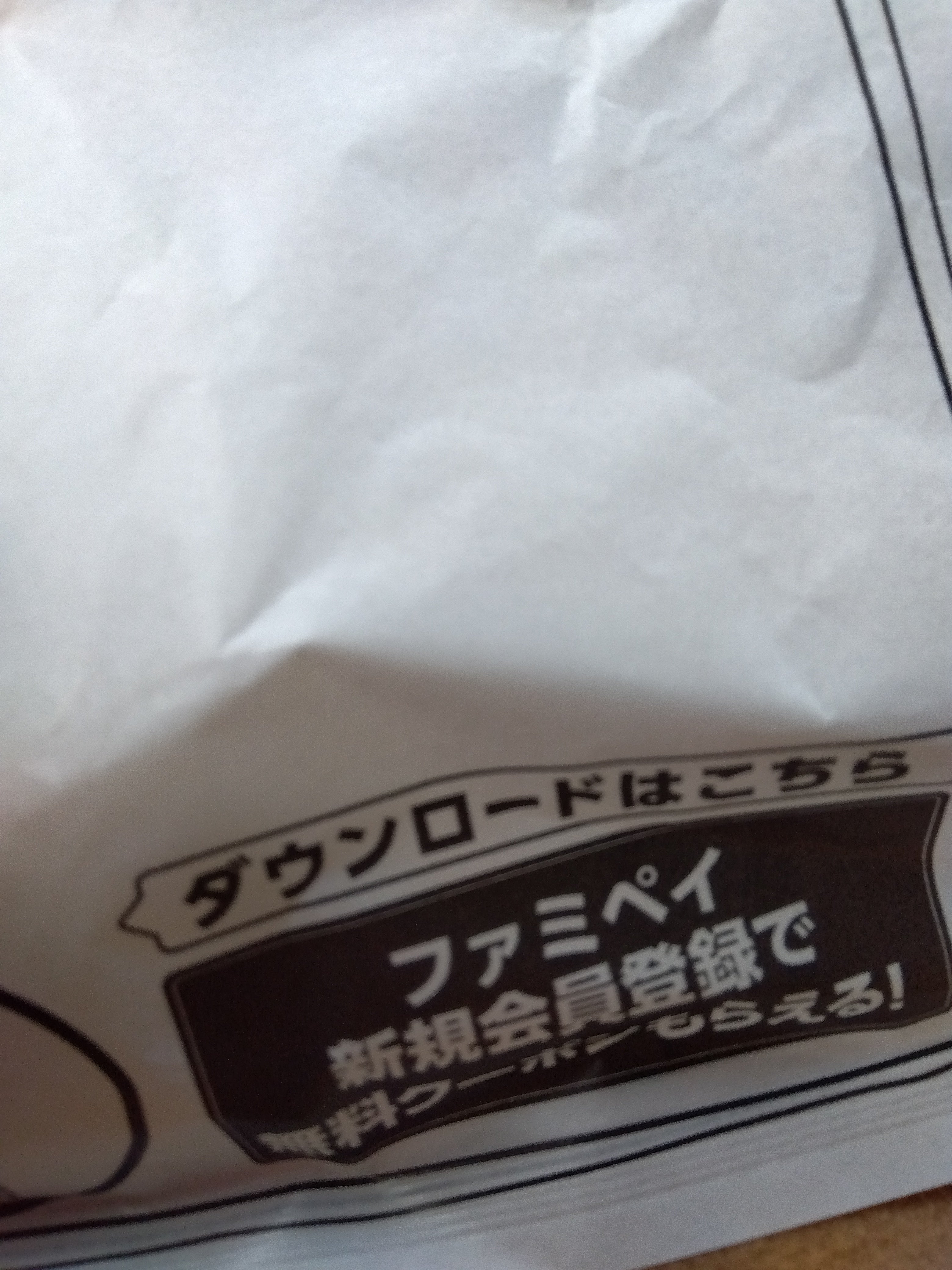 ファミリーマート 千本赤池店_2枚目
