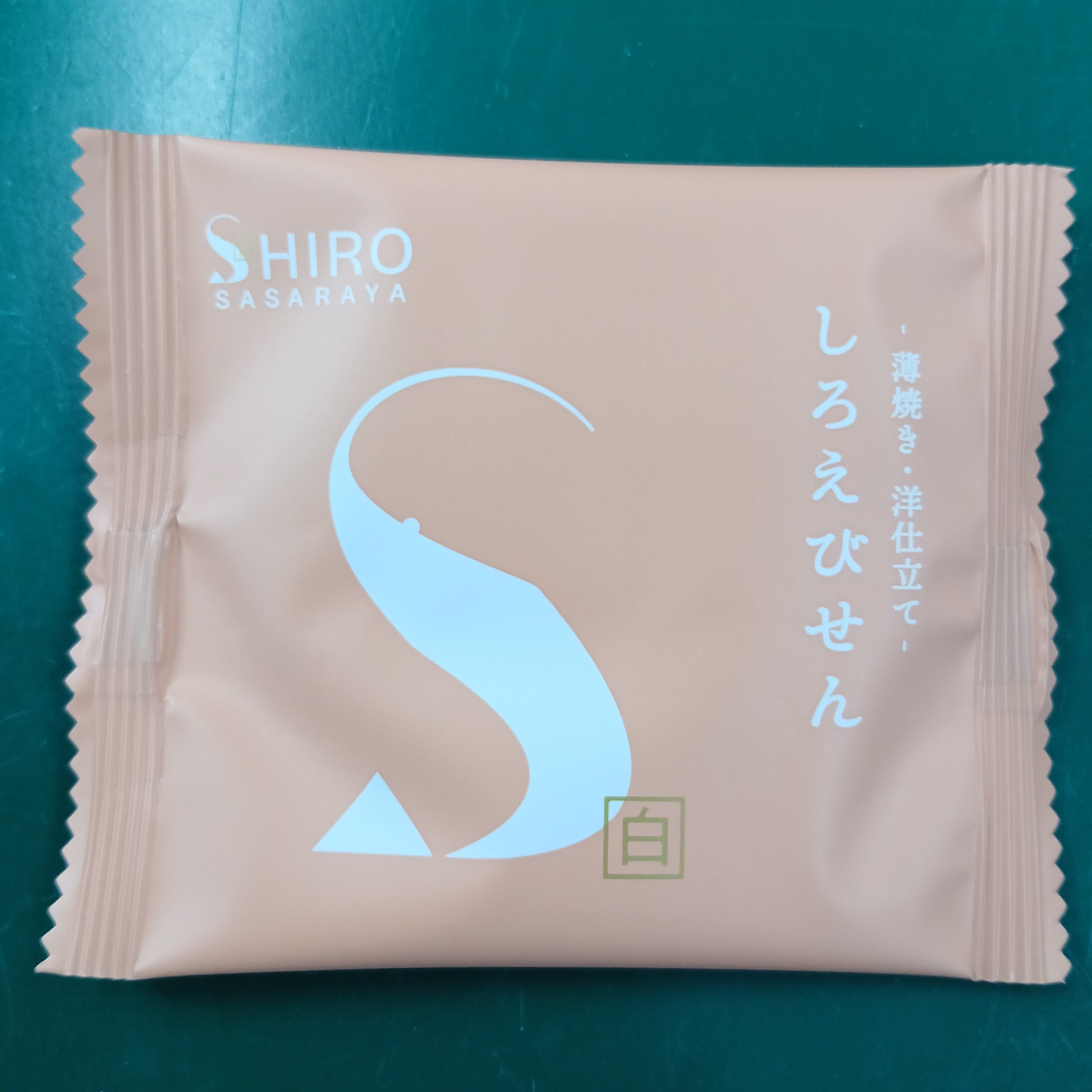 ささら屋 高岡店