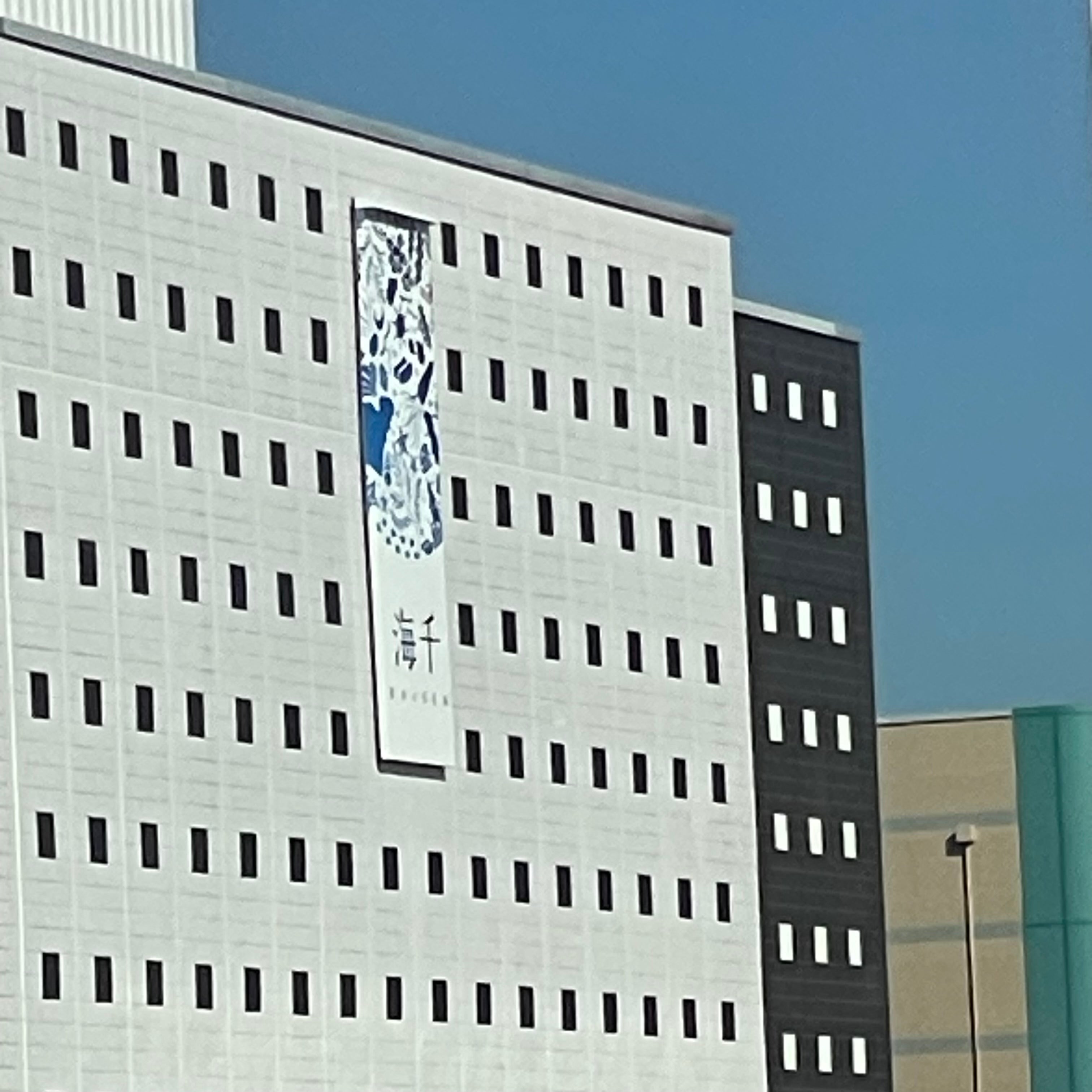 海千 宗像本店_2枚目