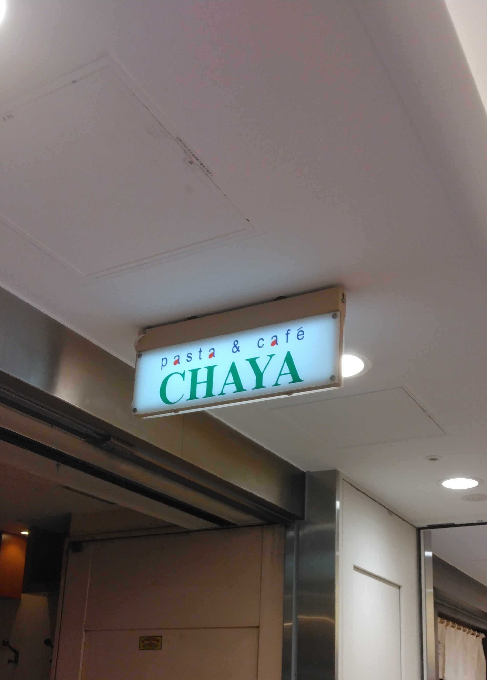 パスタカフェCHAYA_2枚目