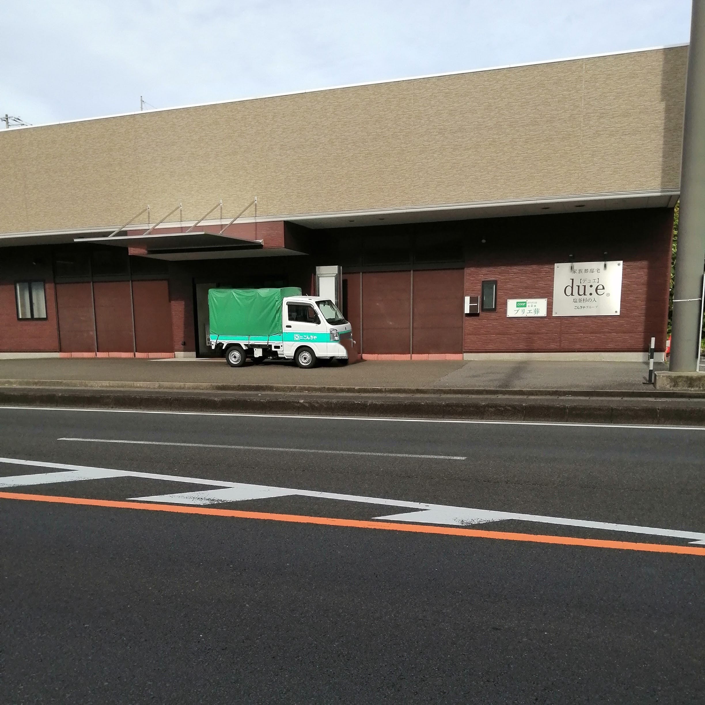 家族葬邸宅 du:e【デュエ】塩釜杉の入_1枚目