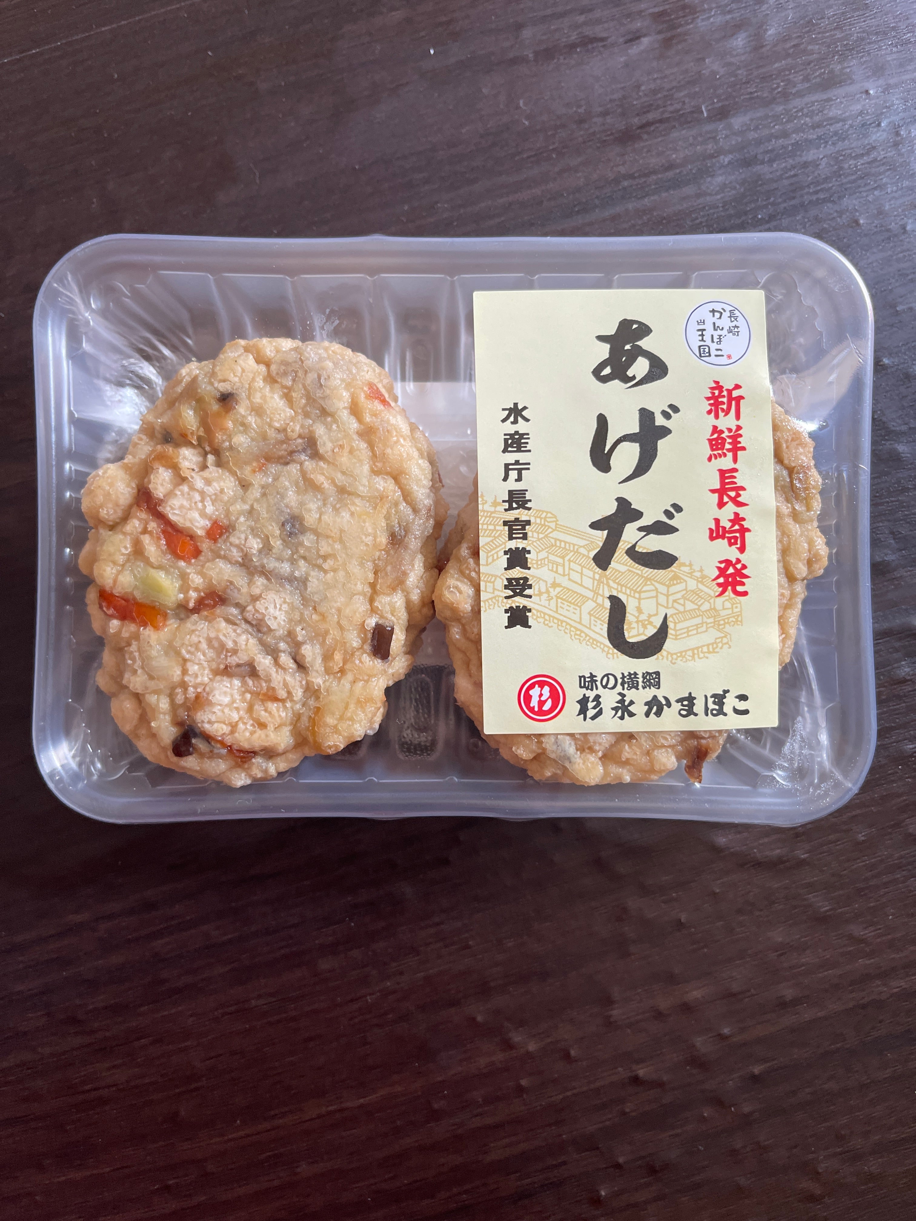 杉永蒲鉾_1枚目