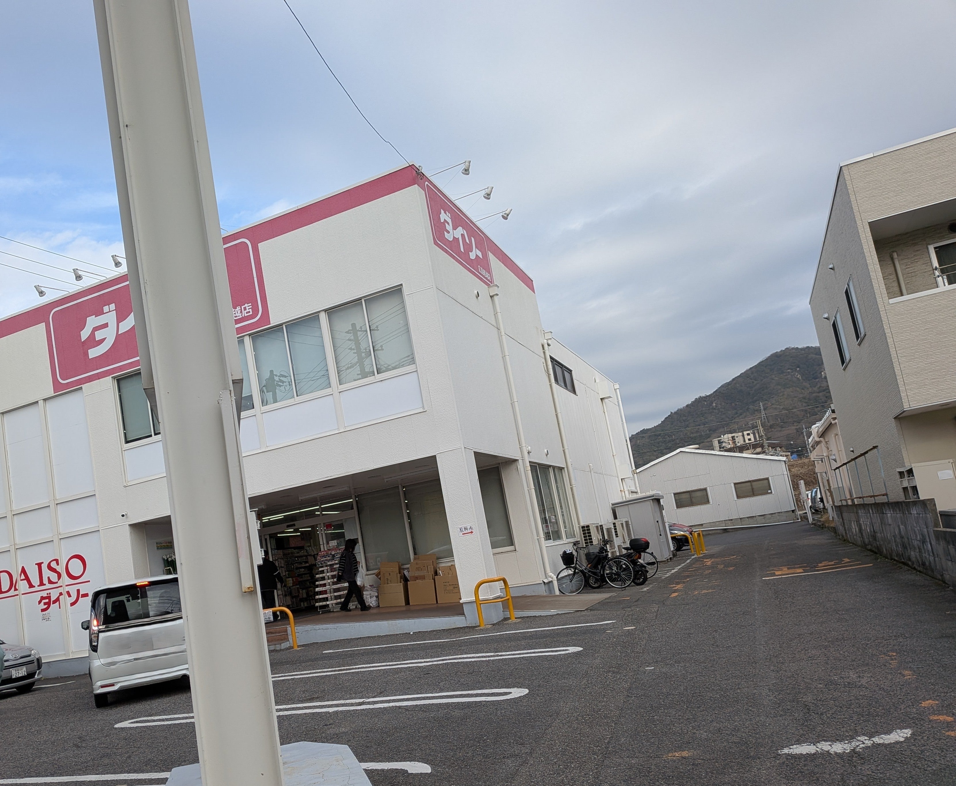 ザ・ダイソー広島船越店_1枚目