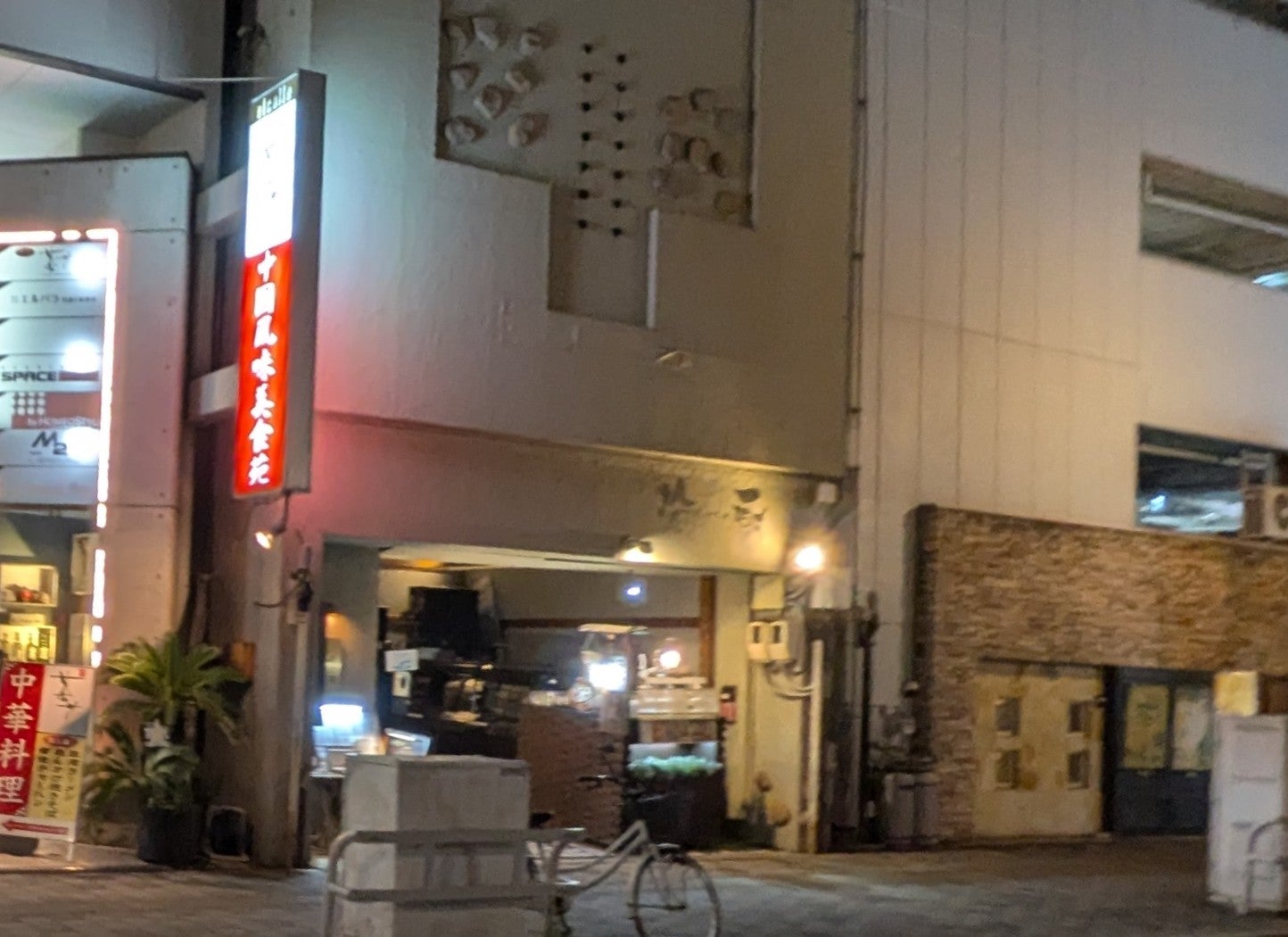 海厨_2枚目