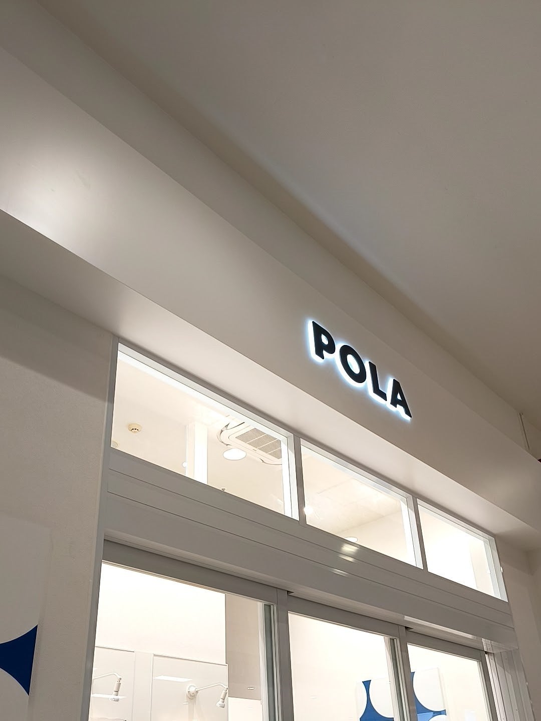 ポーラ ザ ビューティ イオンモール柏店(POLA THE BEAUTY)_1枚目