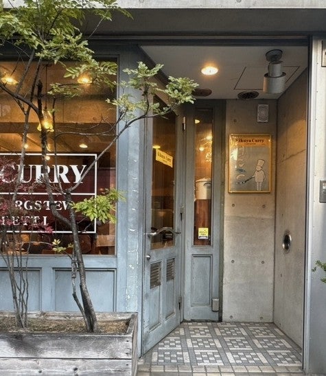 KIKUYA・CURRY_2枚目