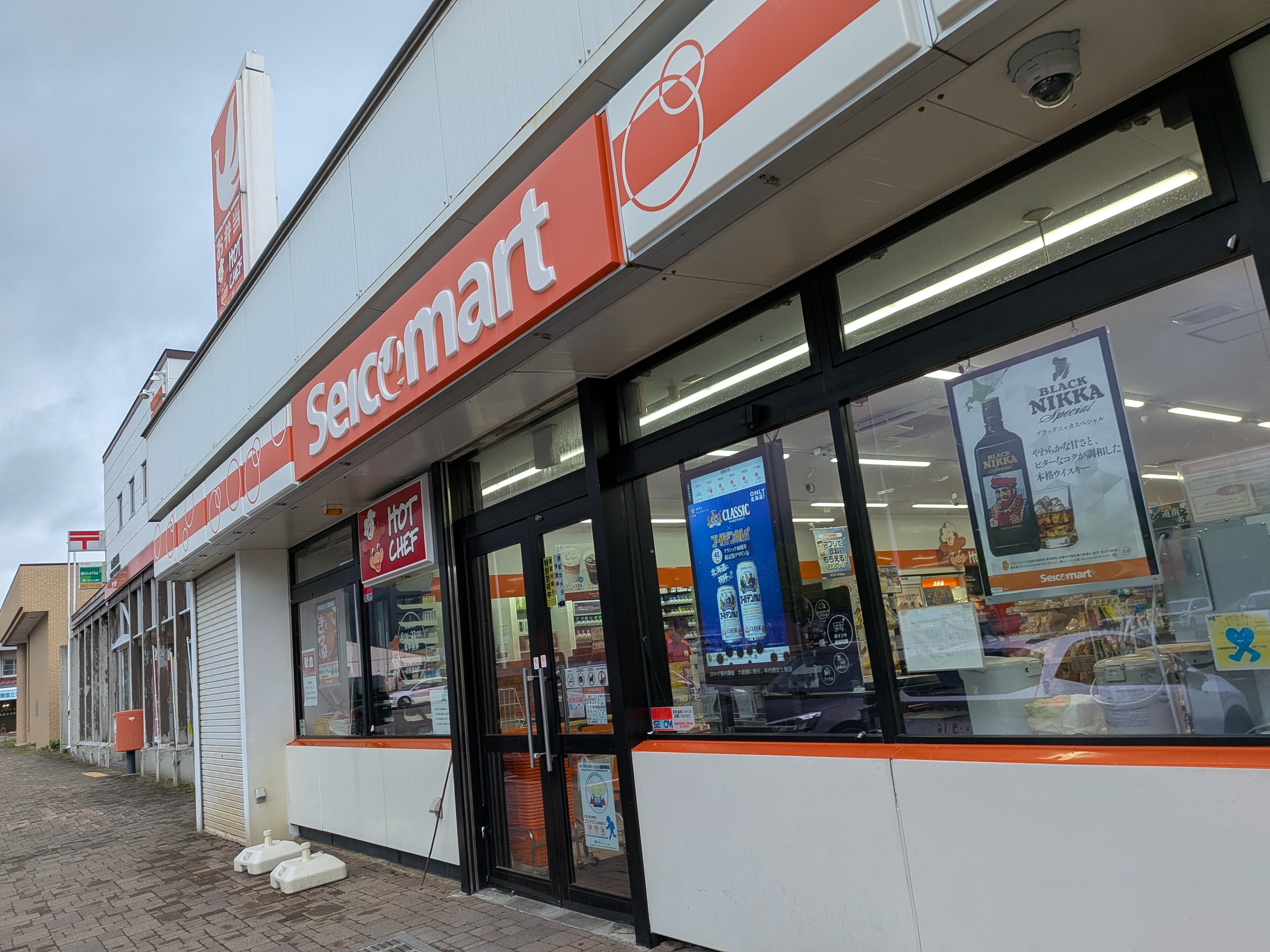 セイコーマート　日高道の駅店_3枚目