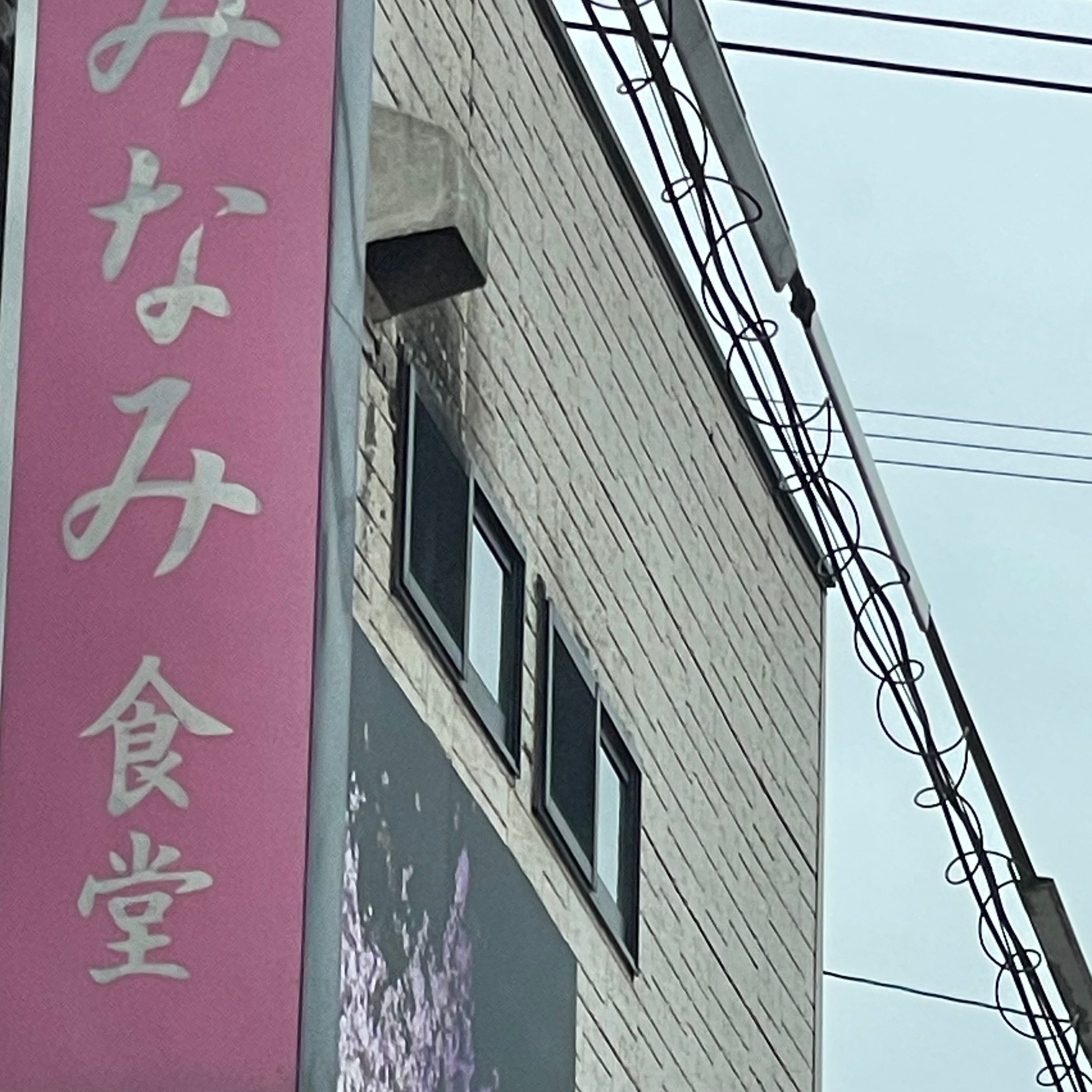 美波_1枚目