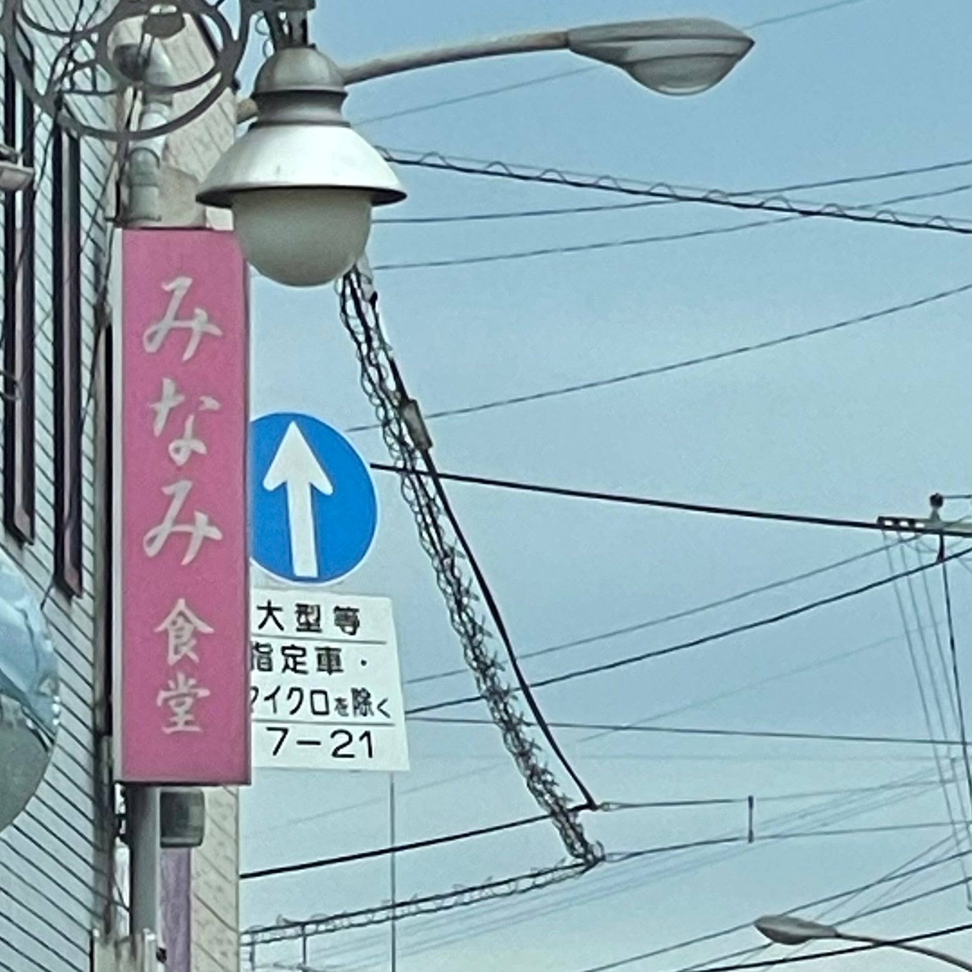 美波_2枚目