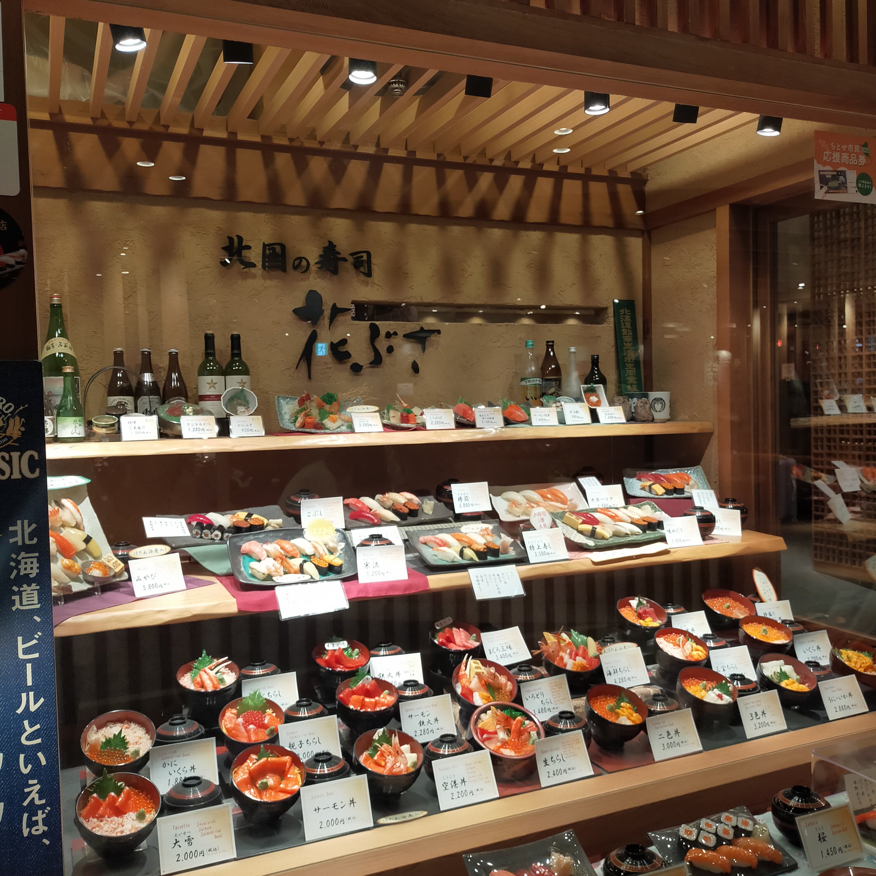 株式会社花房　花ぶさ空港店_3枚目