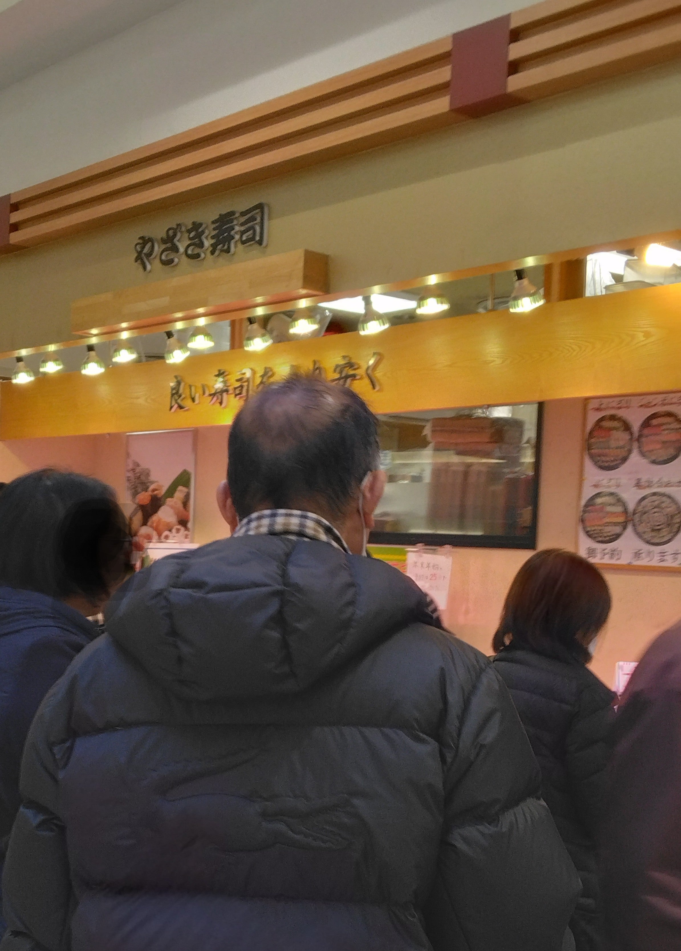 やざき寿司　イオンモール日根野店_3枚目