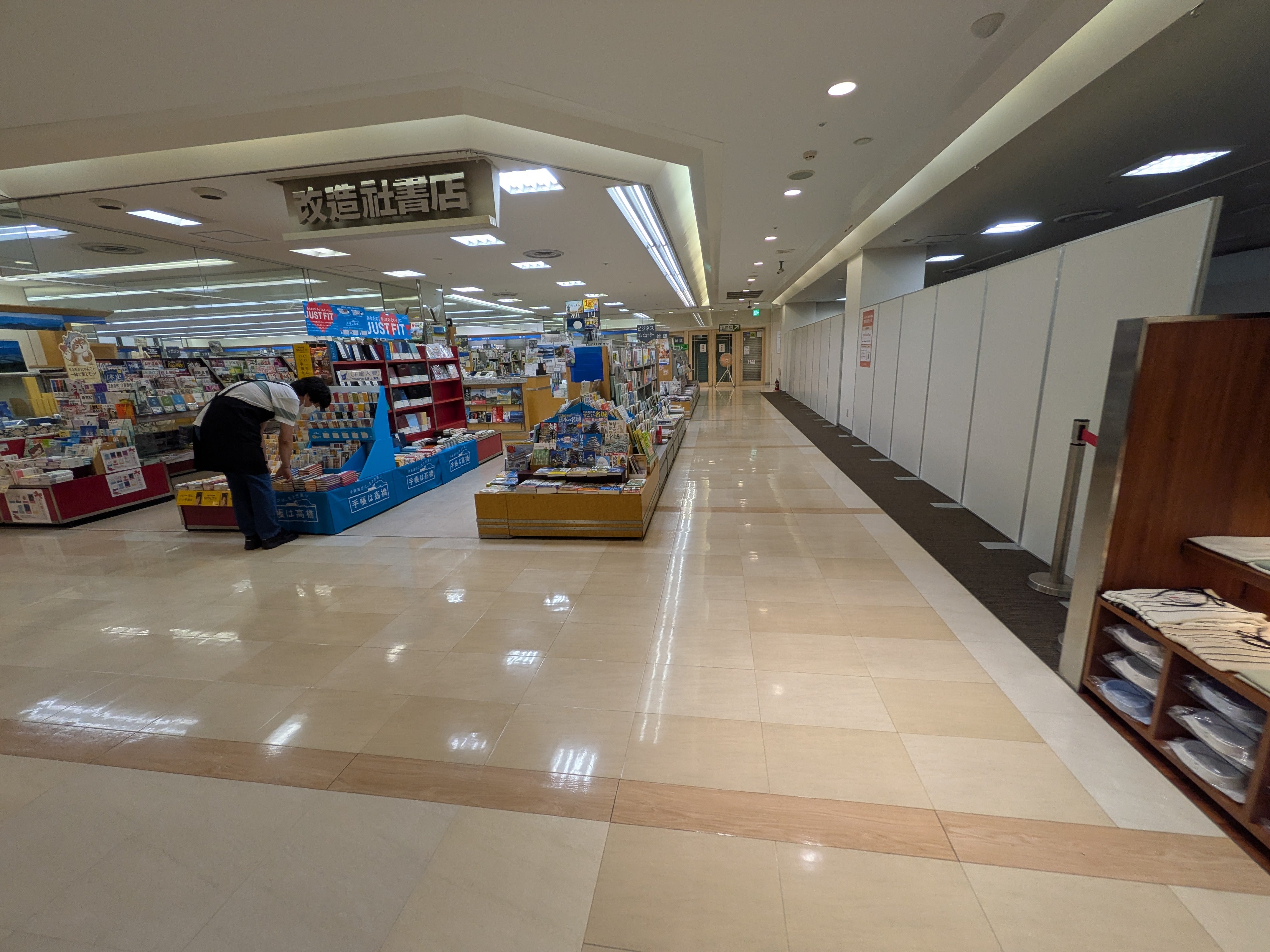 ＭＩＤＯＲＩ松本改造社文具_2枚目