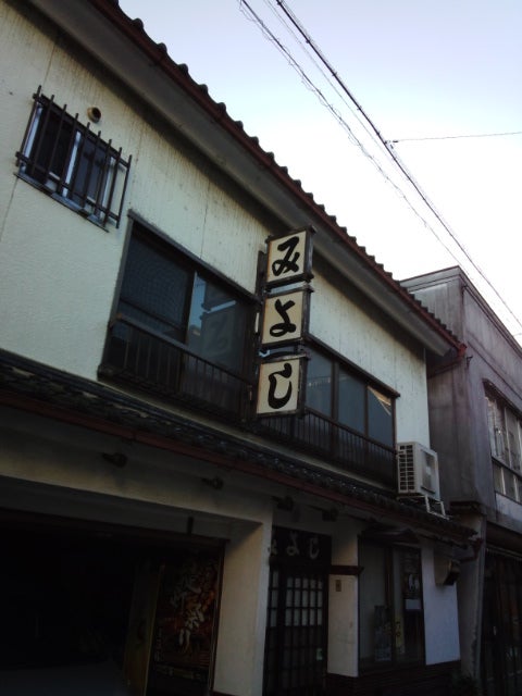 みよし