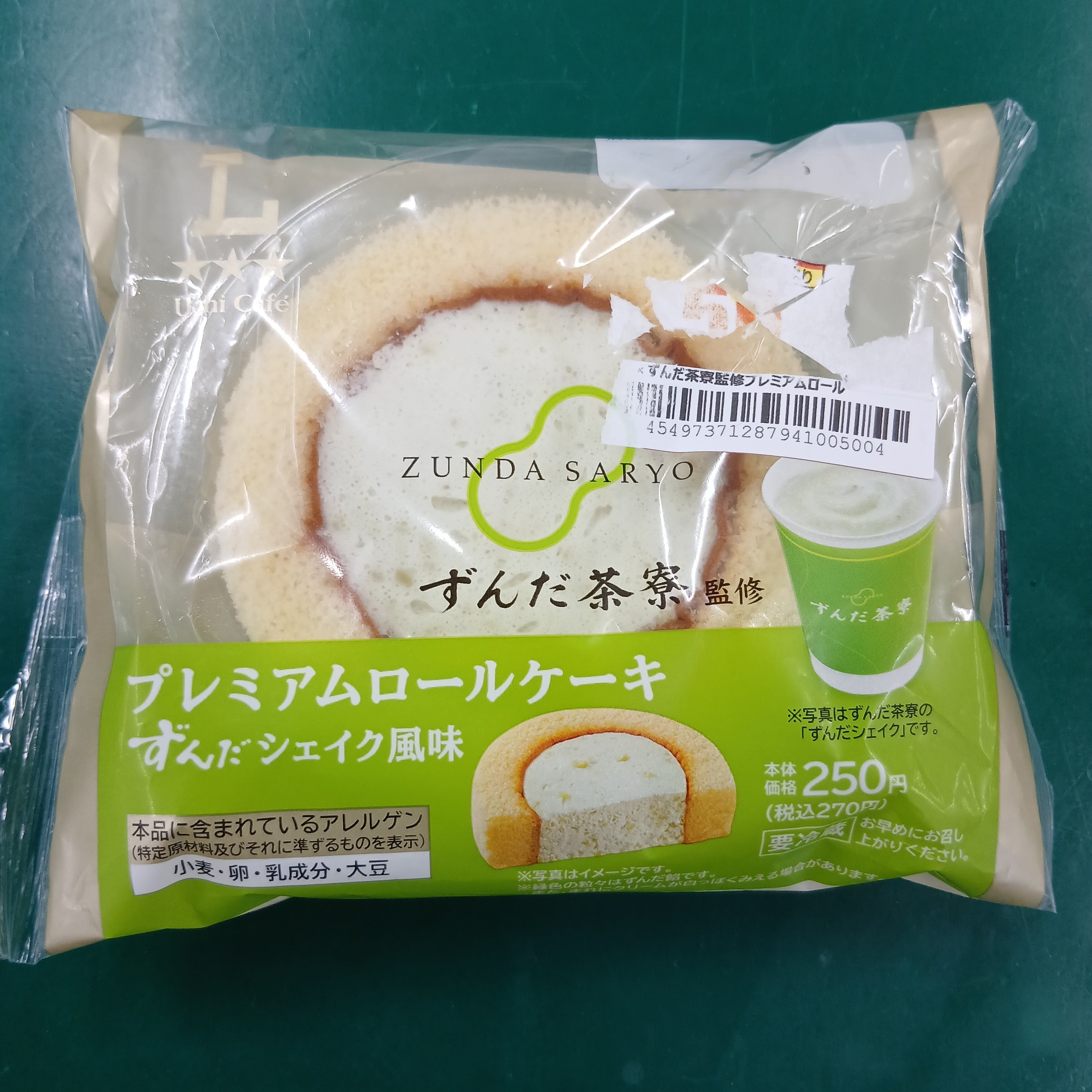 ローソン　会津門田日吉店_2枚目