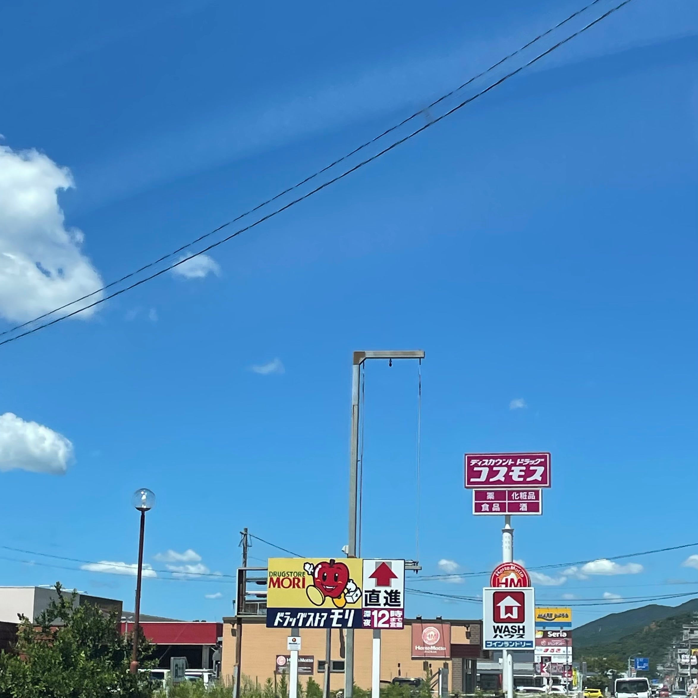 ディスカウントドラッグコスモス　豊浦黒井店_2枚目