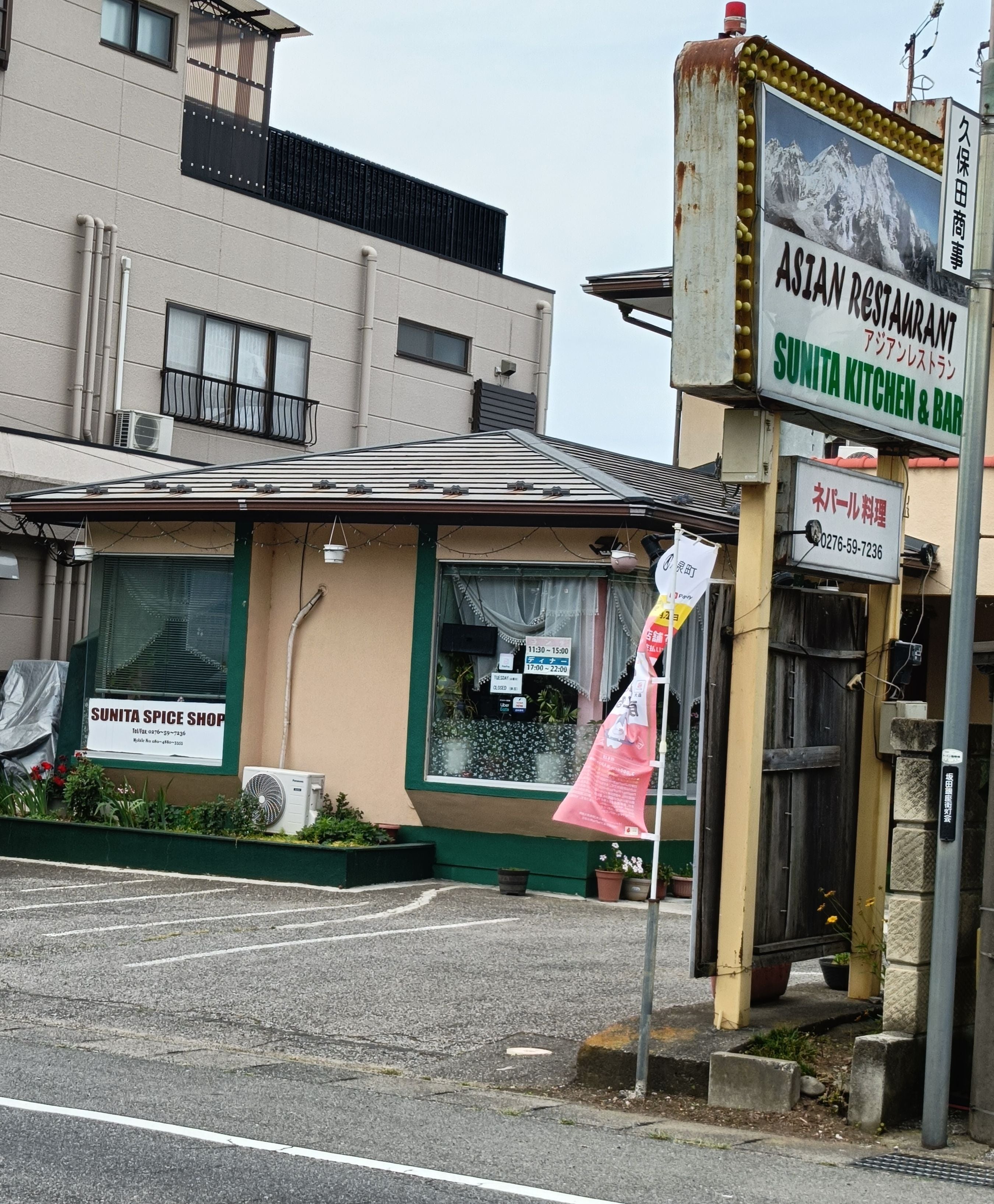 スニタ キッチン_2枚目