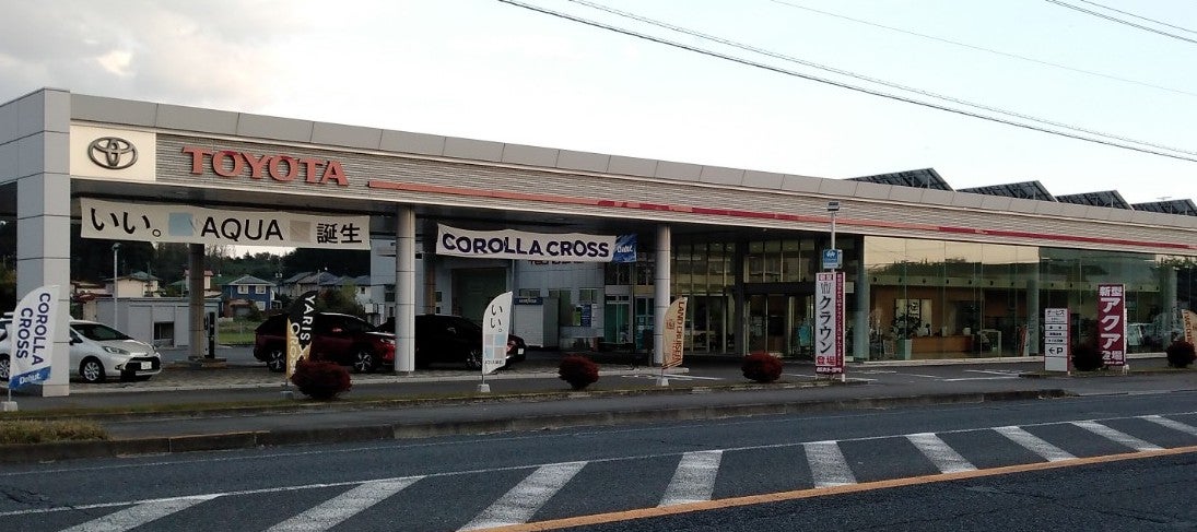 栃木トヨタ自動車株式会社　矢板店_2枚目