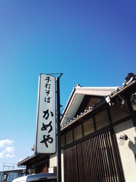 かめや_1枚目