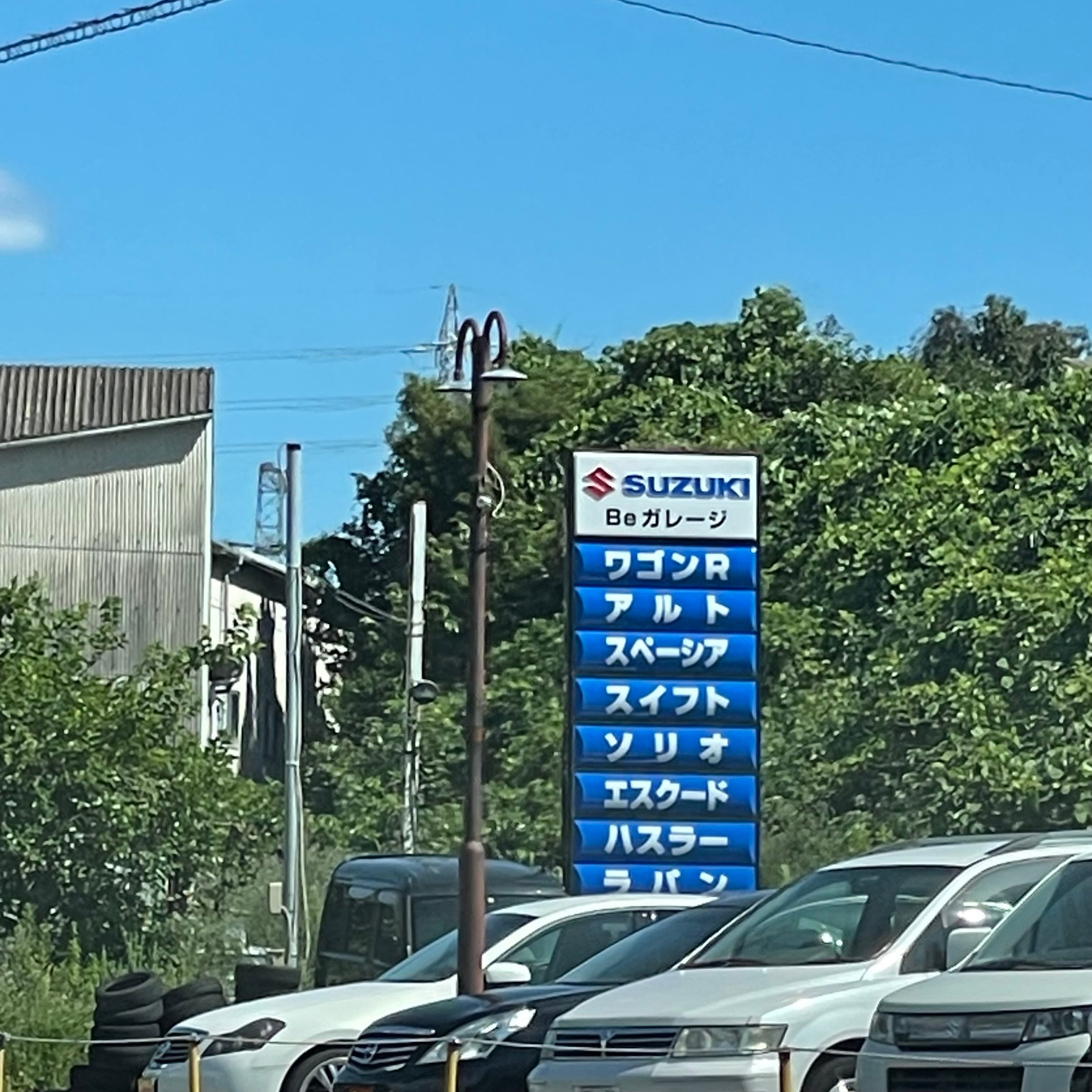 有限会社ビィーガレージ_3枚目