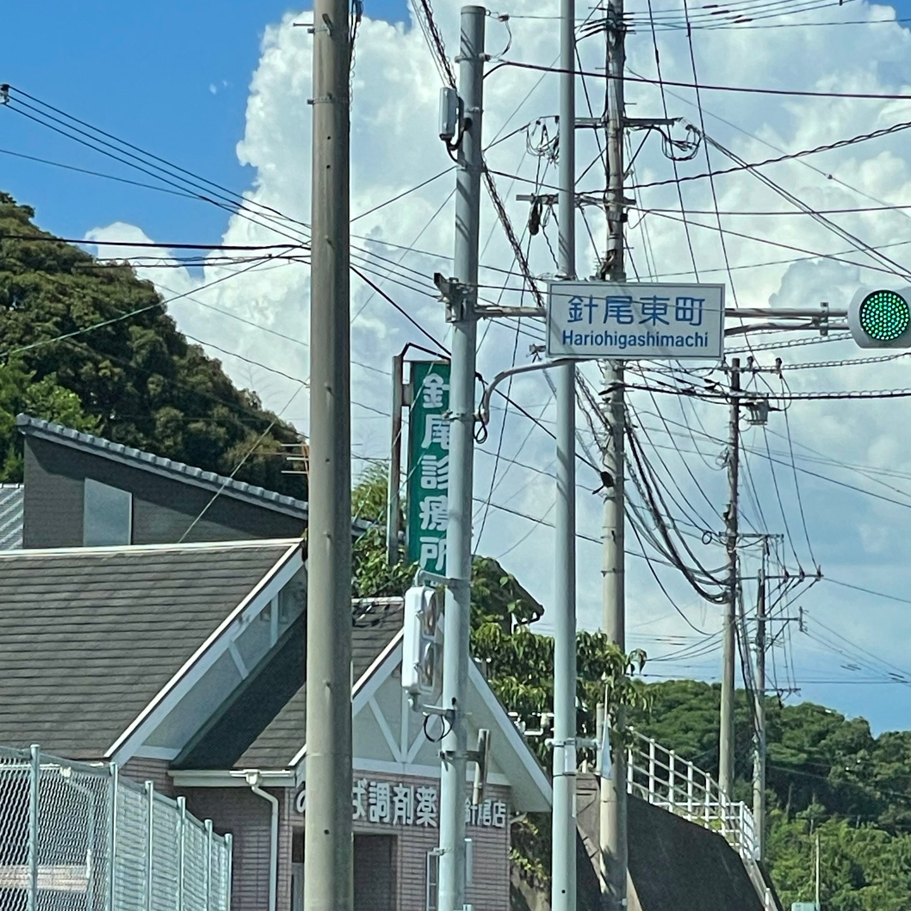 みつば調剤薬局針尾店_3枚目