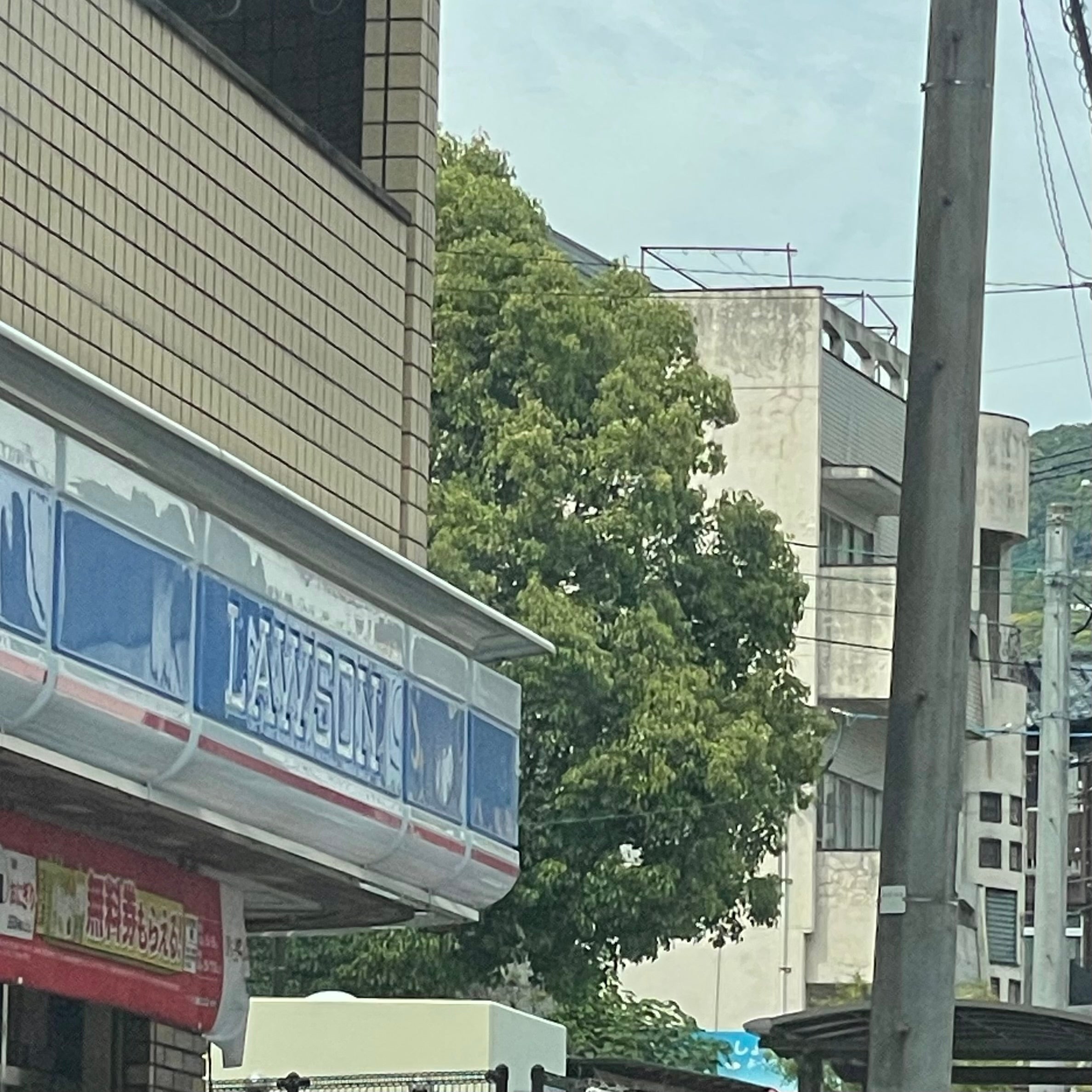 ローソン佐世保戸尾町店