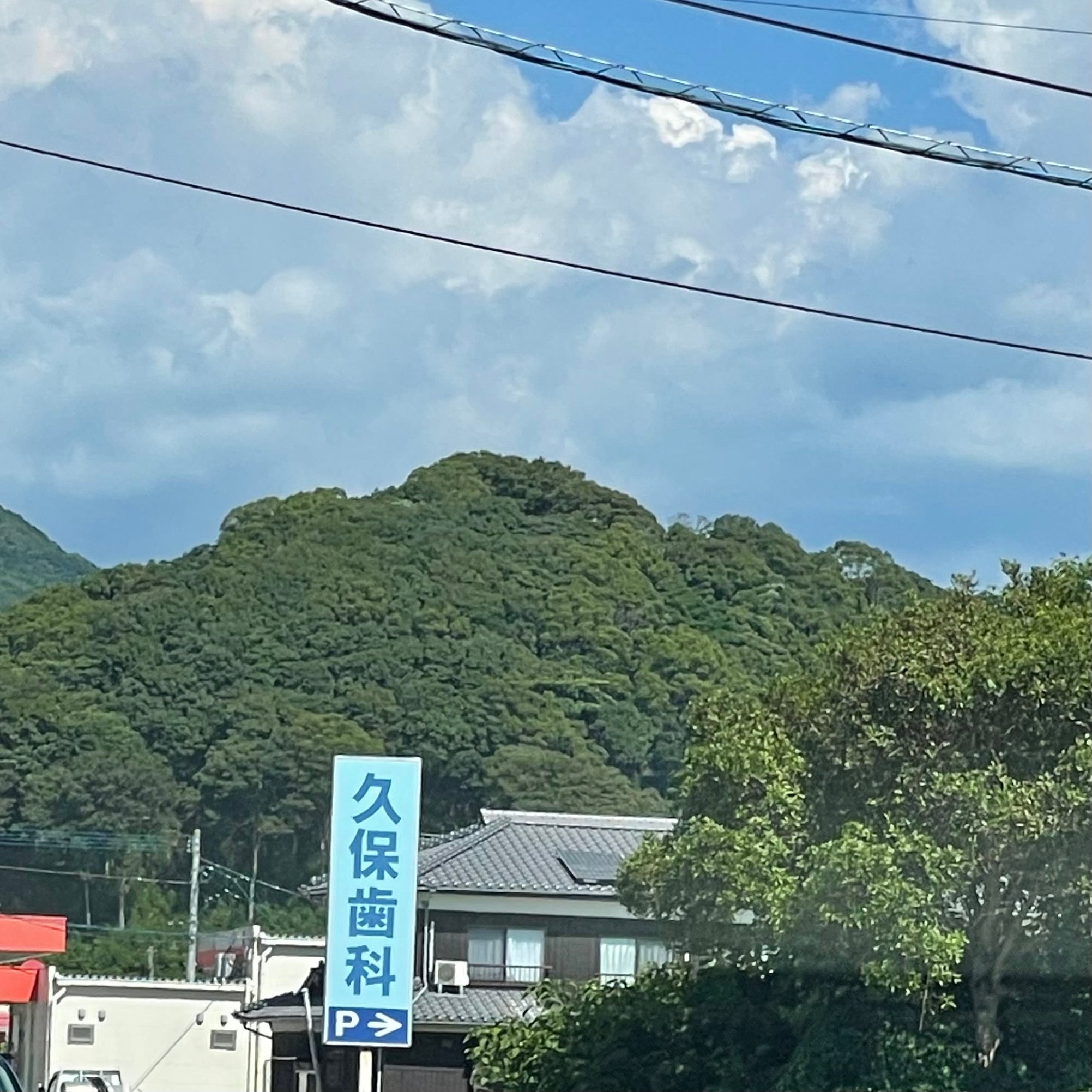 久保歯科クリニック_3枚目