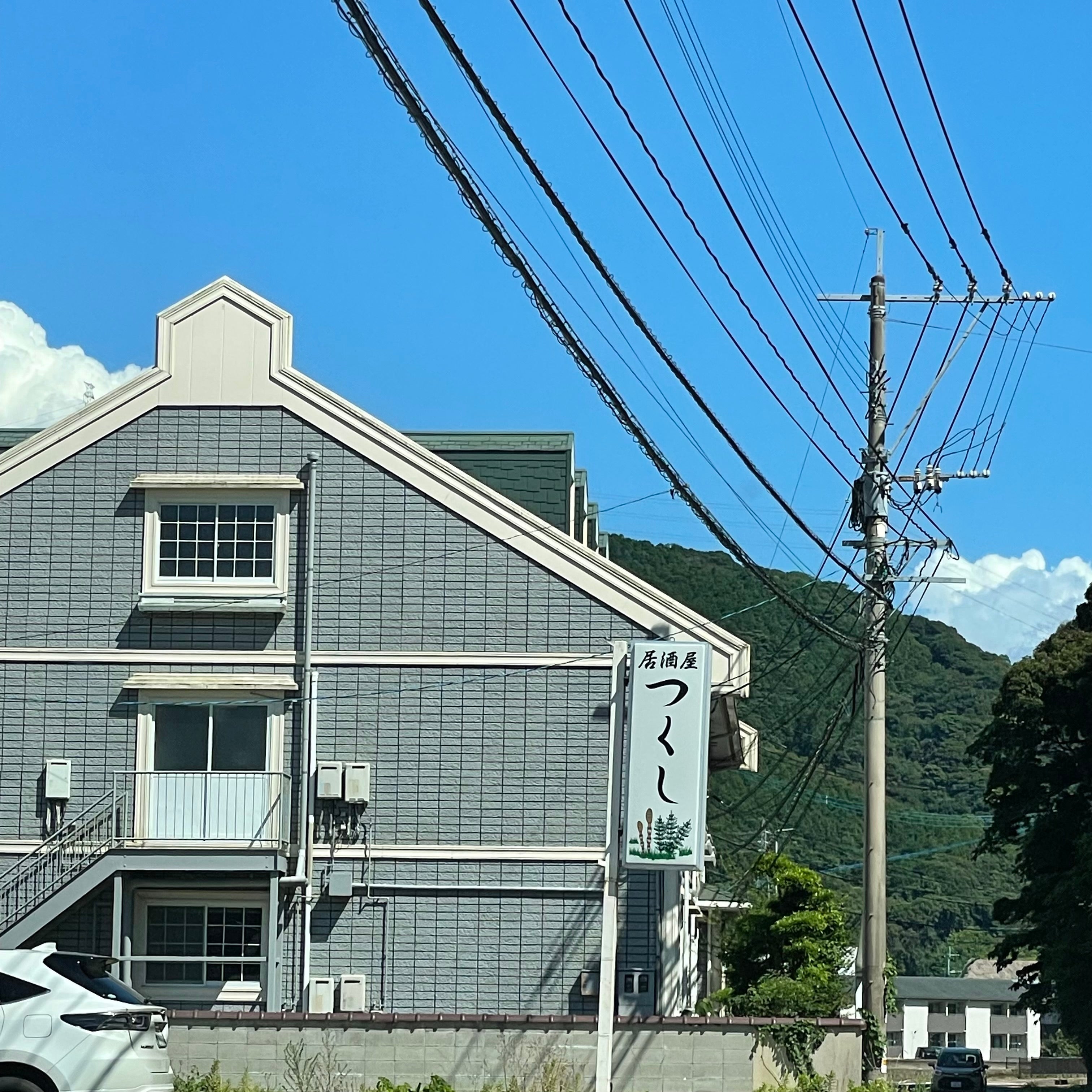 居酒屋つくし_2枚目