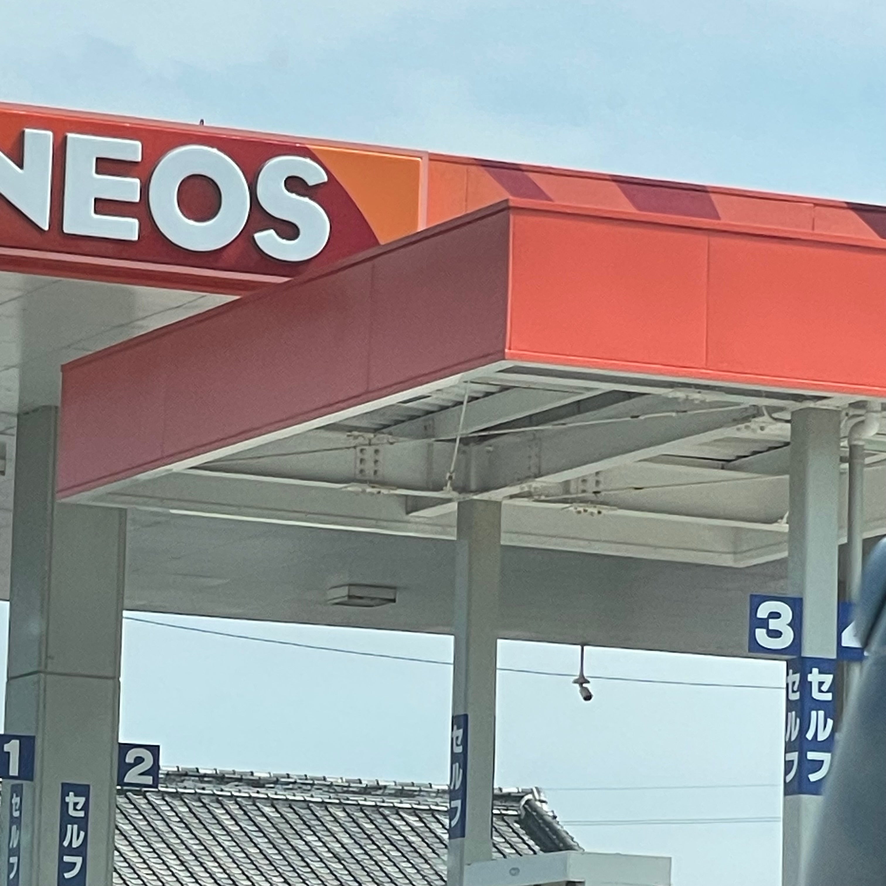有限会社北浦石油店_2枚目