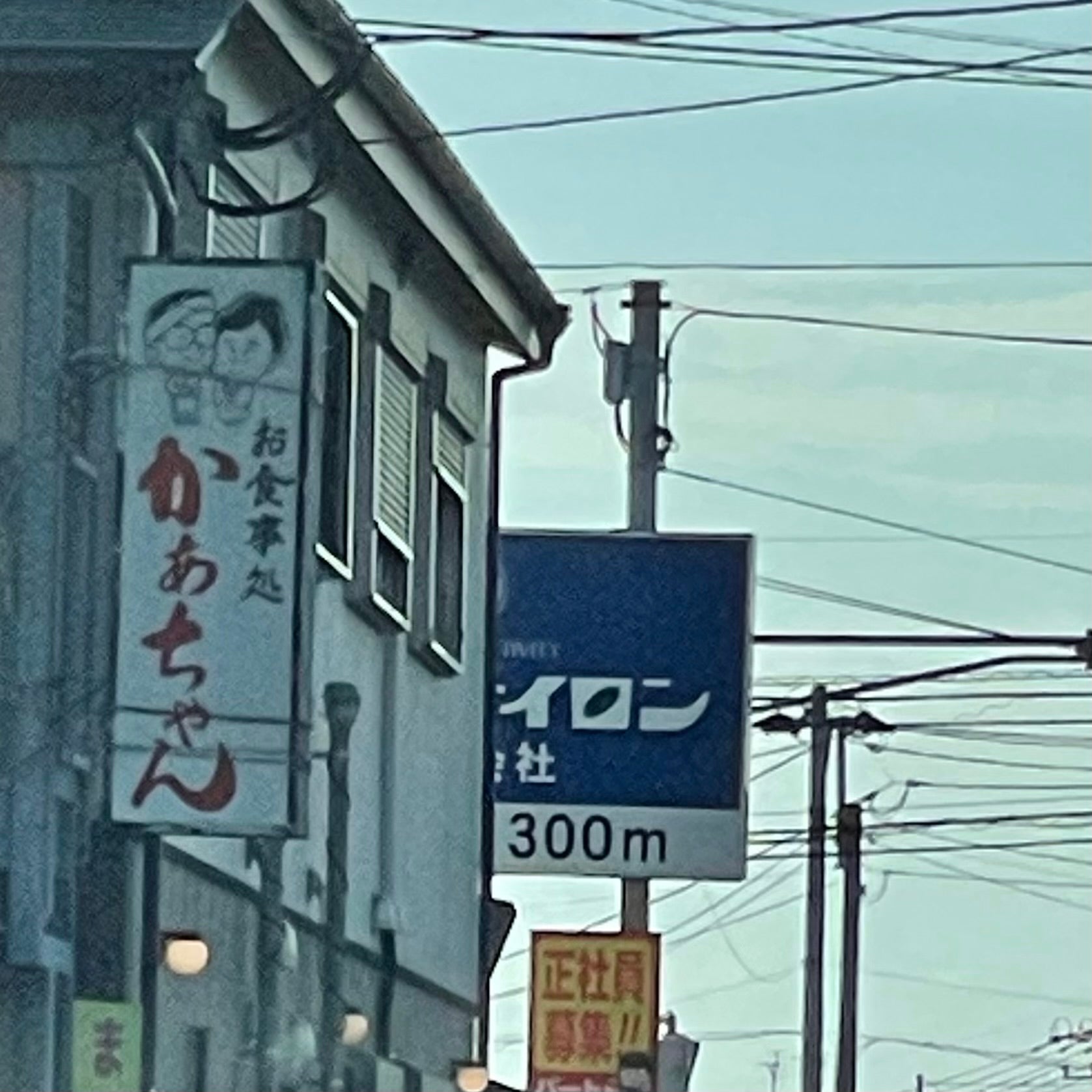 お食事処かあちゃん_2枚目